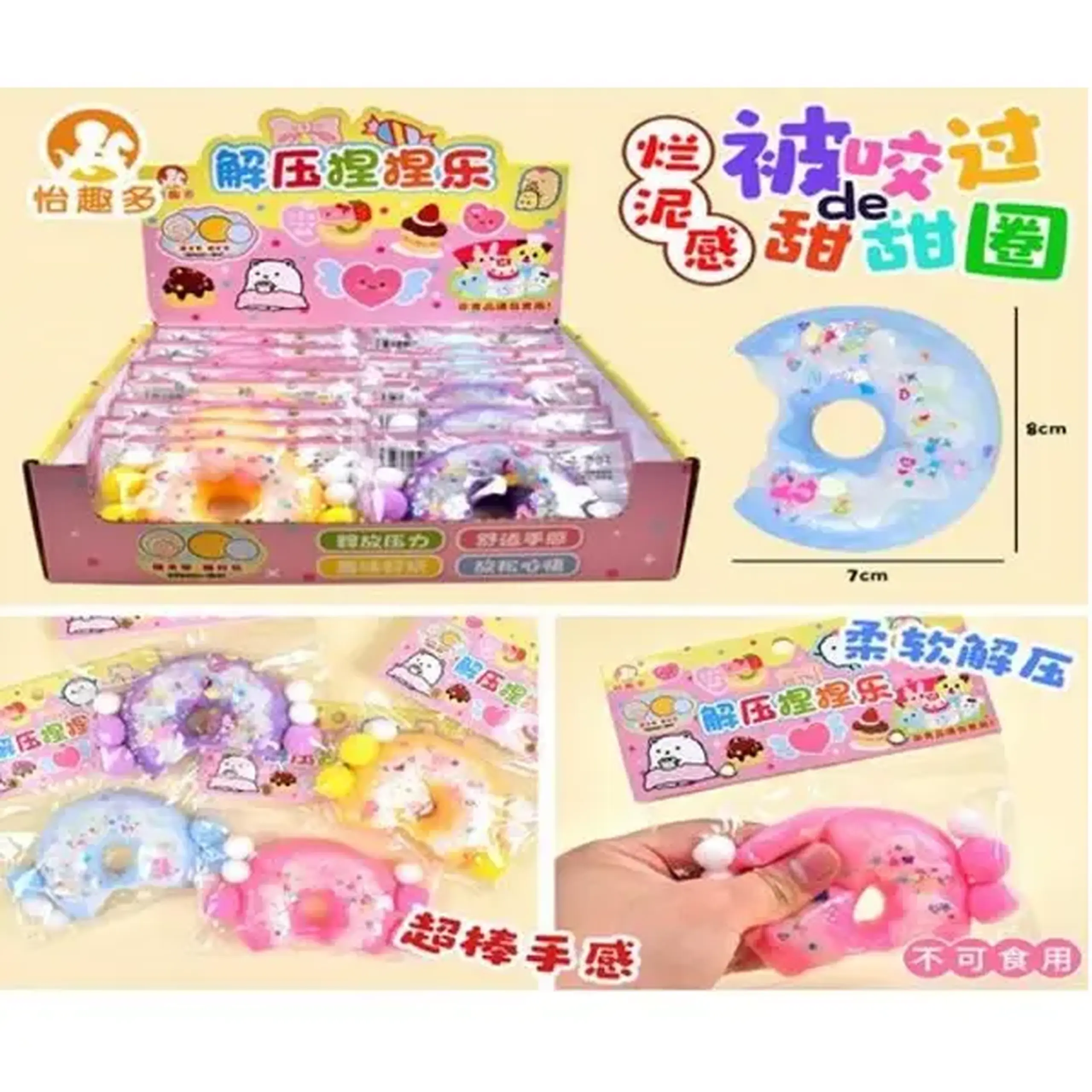 Set antistres (1buc)