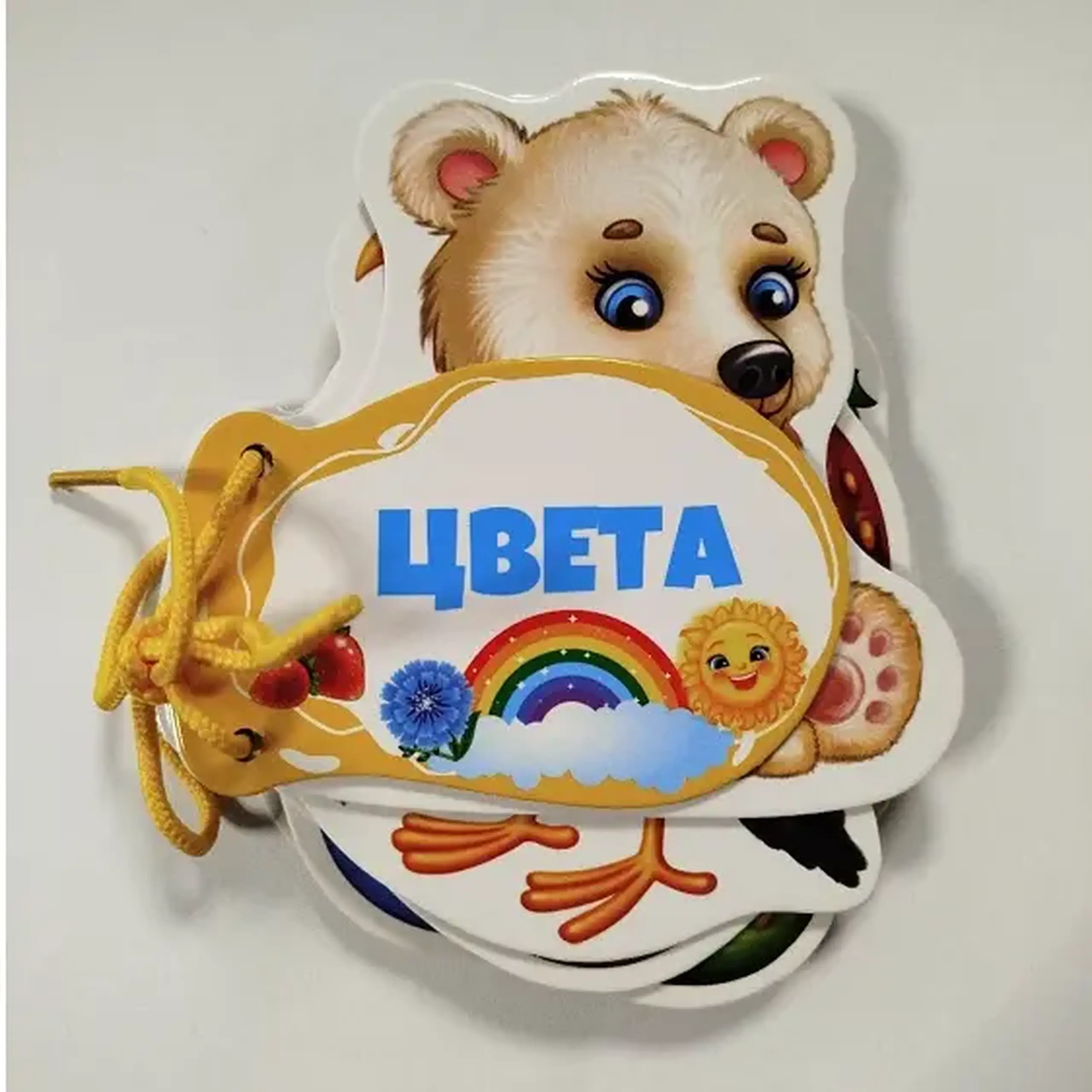 Книжка шнуровка Цвета