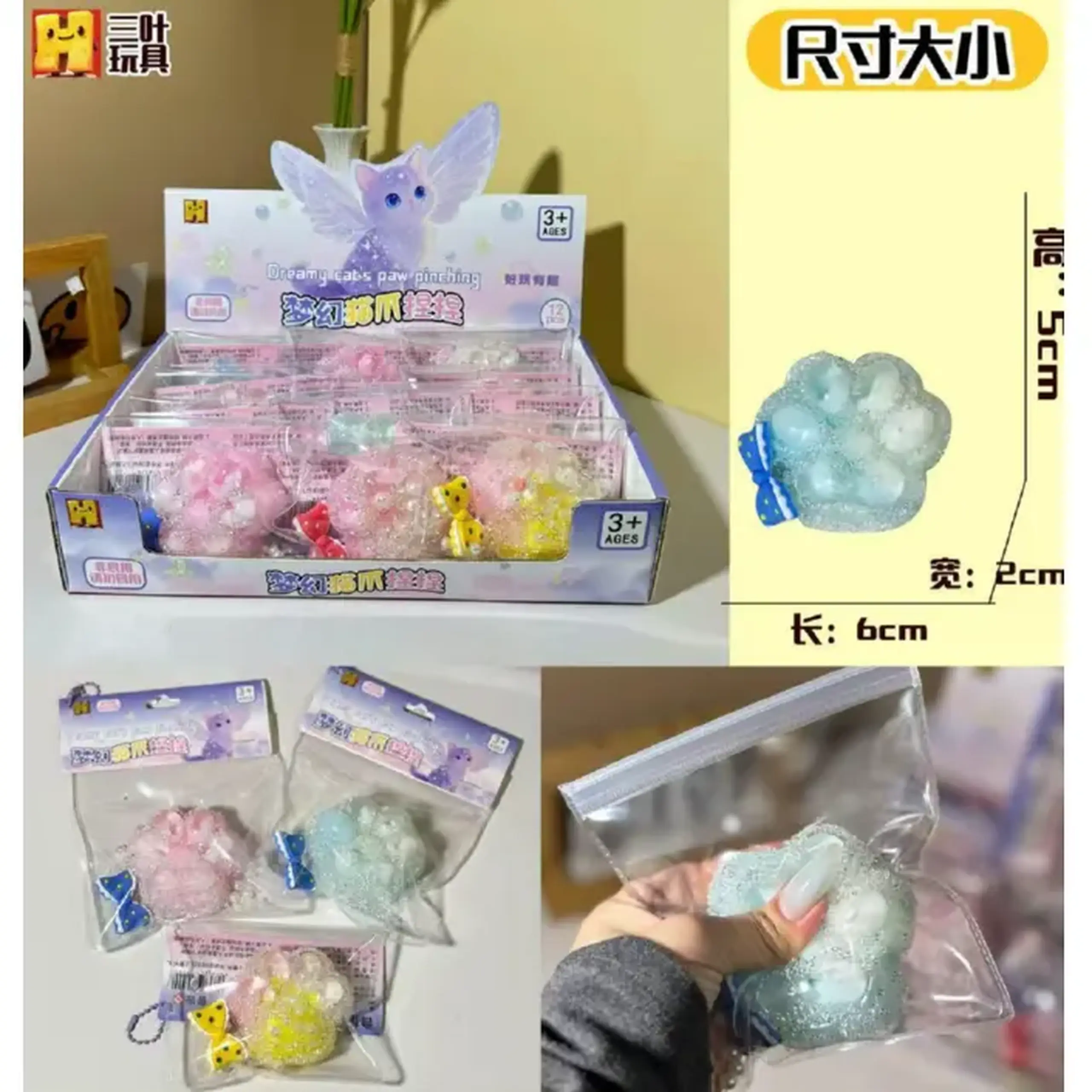 Set squishi (1 buc)