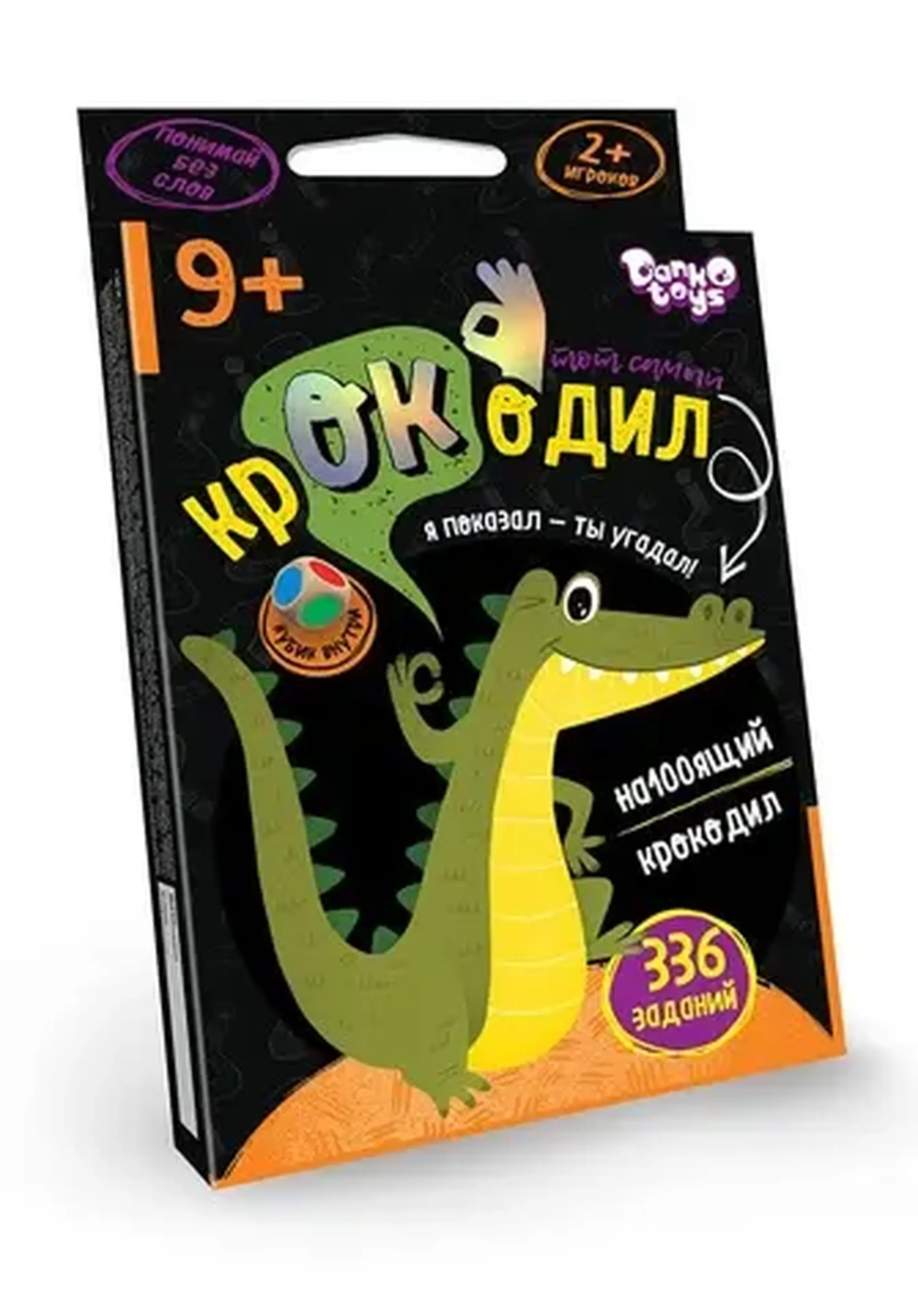 Joc de masa Victorina (Crocodil)