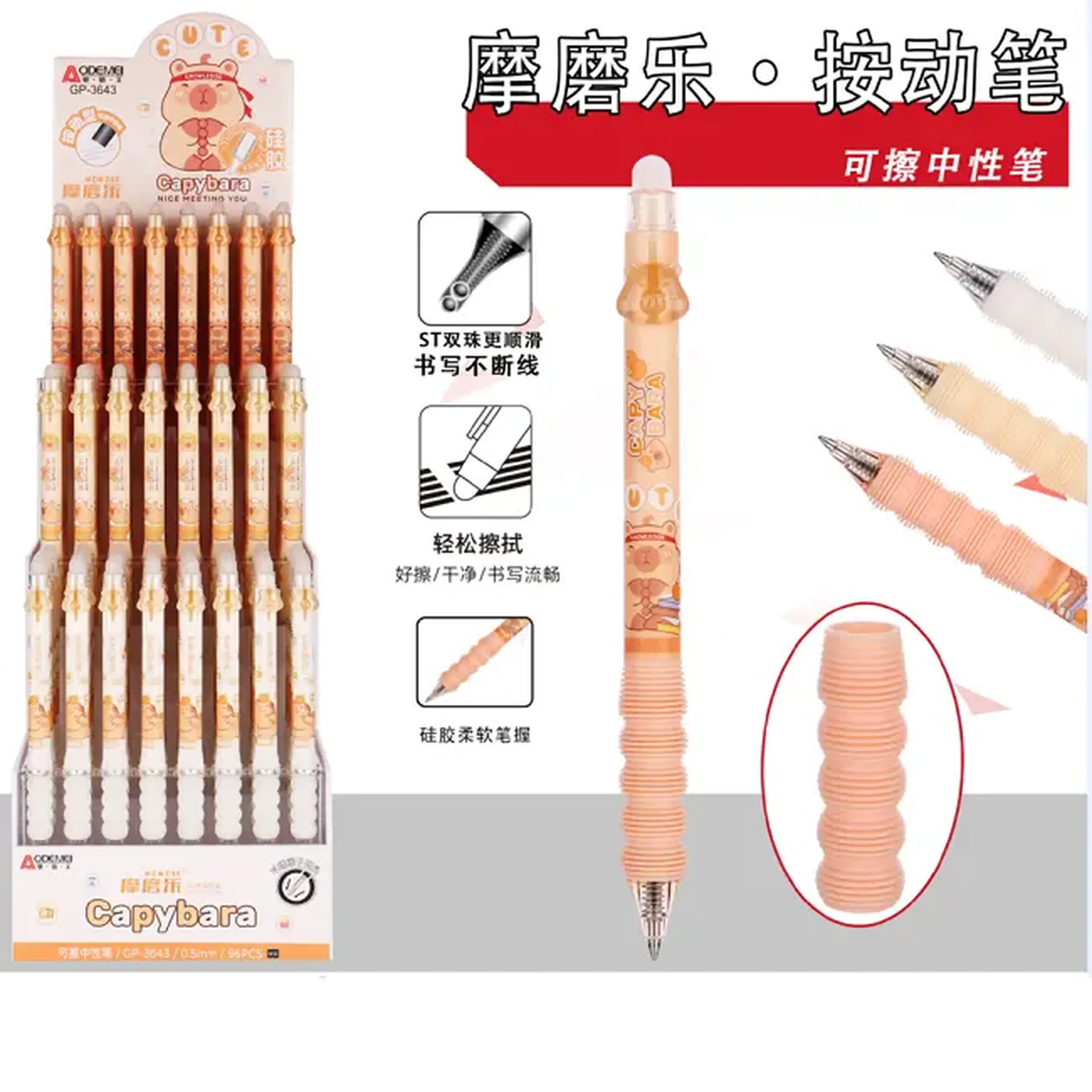 Set stilou (1buc)