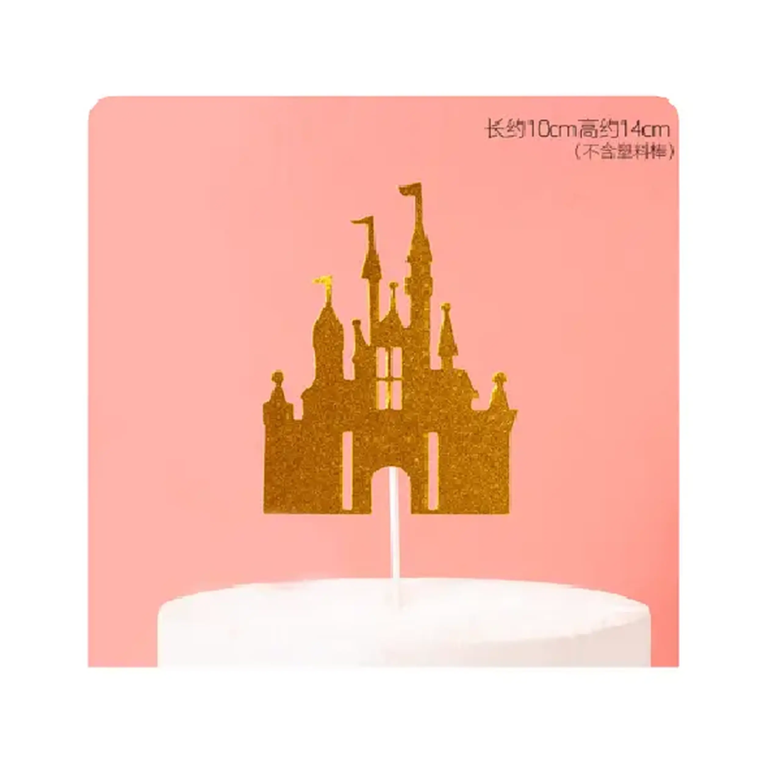 Topper pentru tort – 42 239