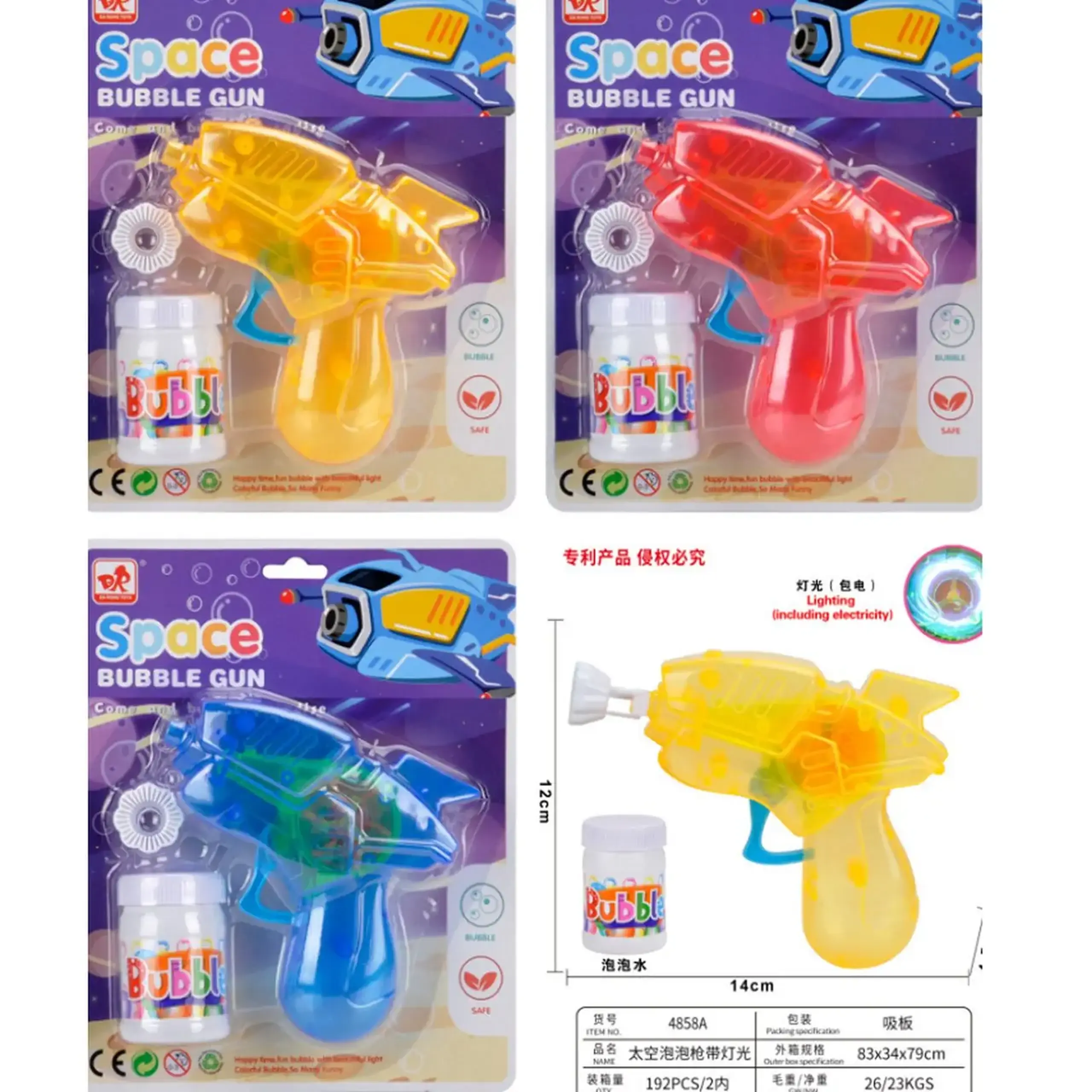 Pistol cu bule de sapun