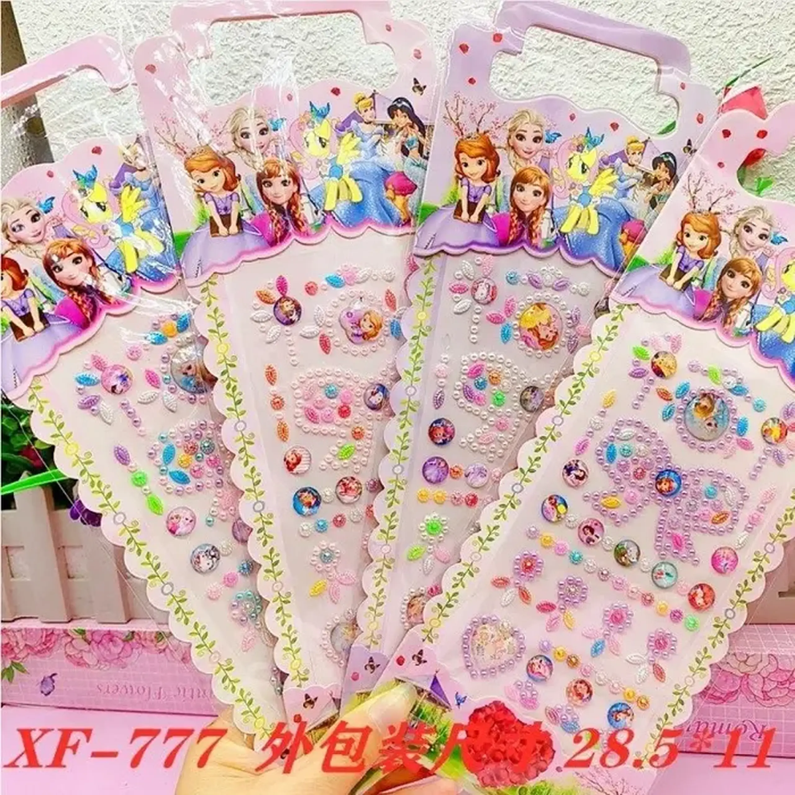 Set abtibilduri (1 pcs)