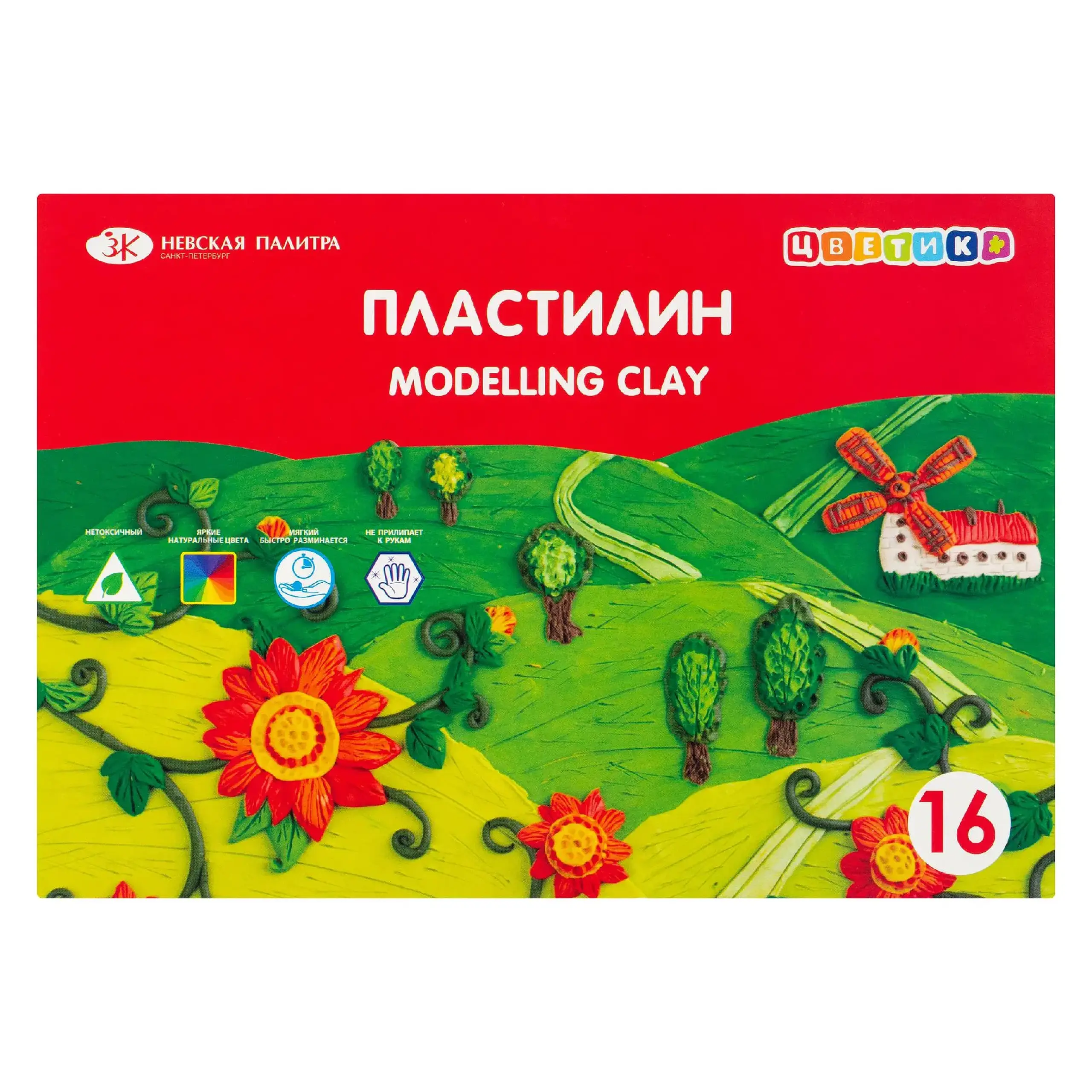 Plastilina Tvetic 12 culori