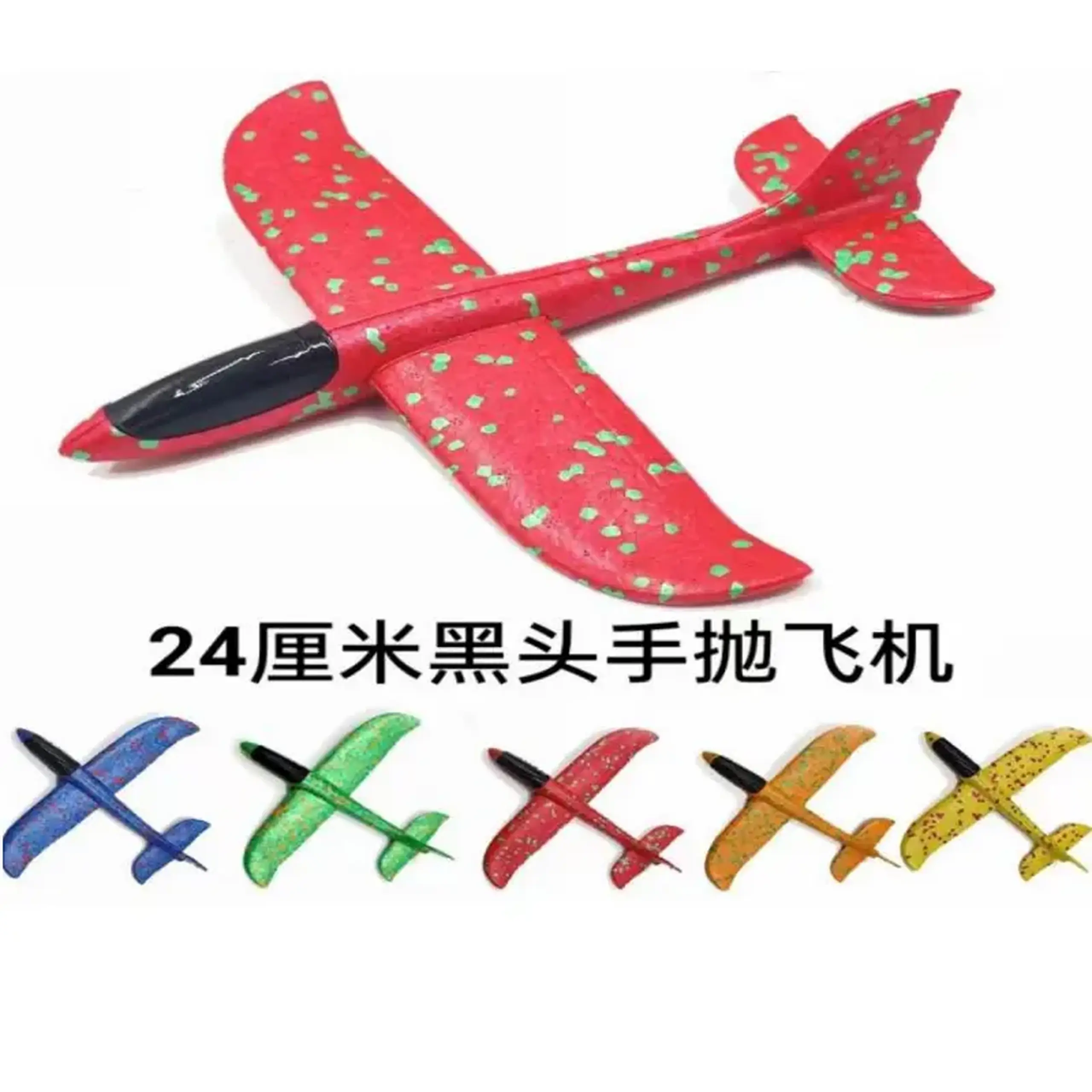 Avion din polistiren cu lumini 24cm