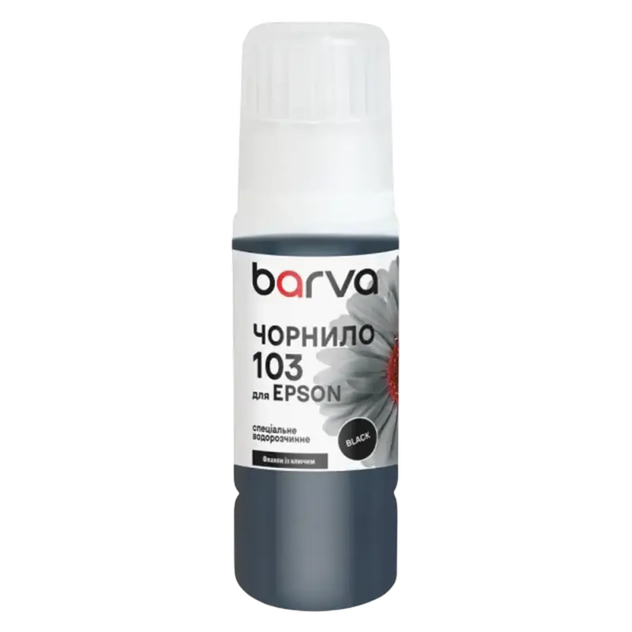 Recipient de cerneală Barva E103-690e, 65ml, Negru
