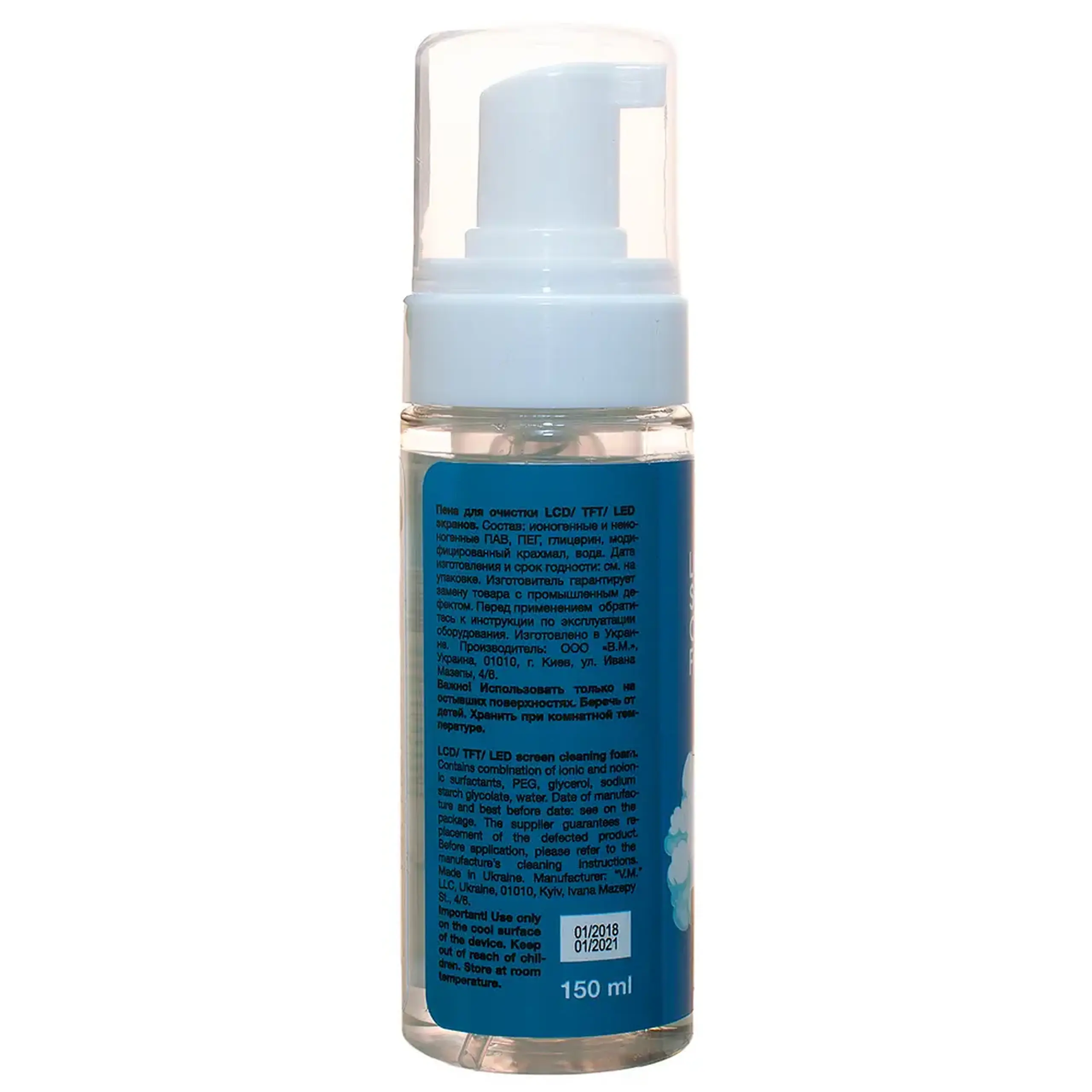 Spray de curățare Patron F3-029, pentru ecrane LCD/LED