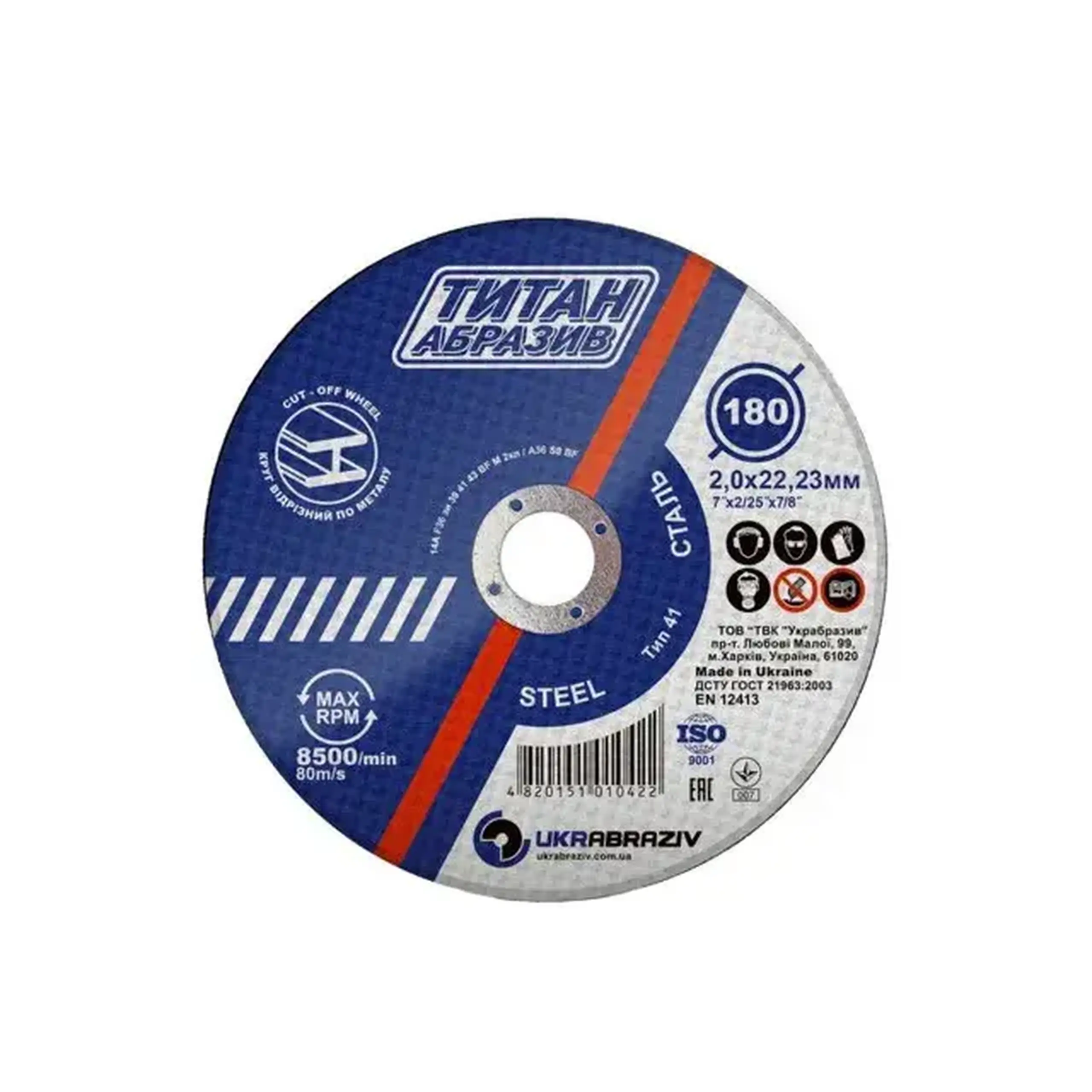 Disc de tăiat pentru metal 125 * 22.23 mm Titan Abraziv - 1.6 mm (L x W x H x Ø) 180 *