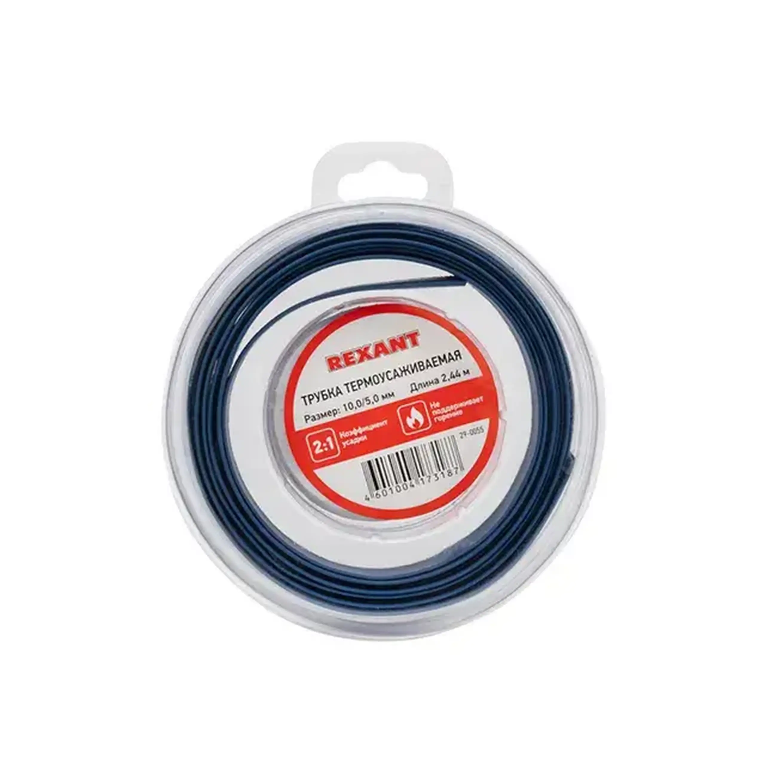 Tub termoretractabil 29-0055 10.0/5.0 mm x 2.44 m Albastru Rexant