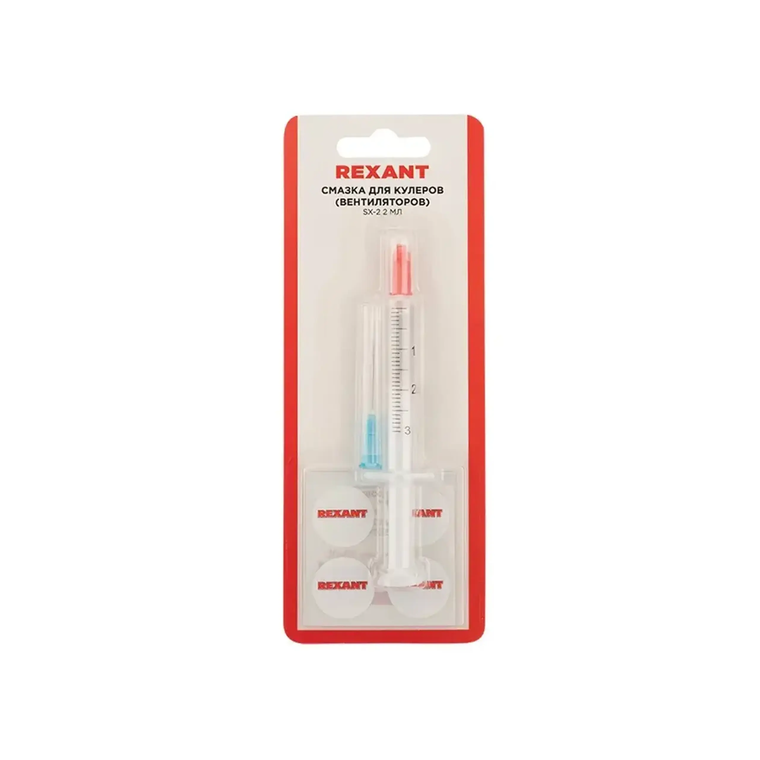 Lubrifiant pentru ventilatoare SX-2 2 ml Rexant