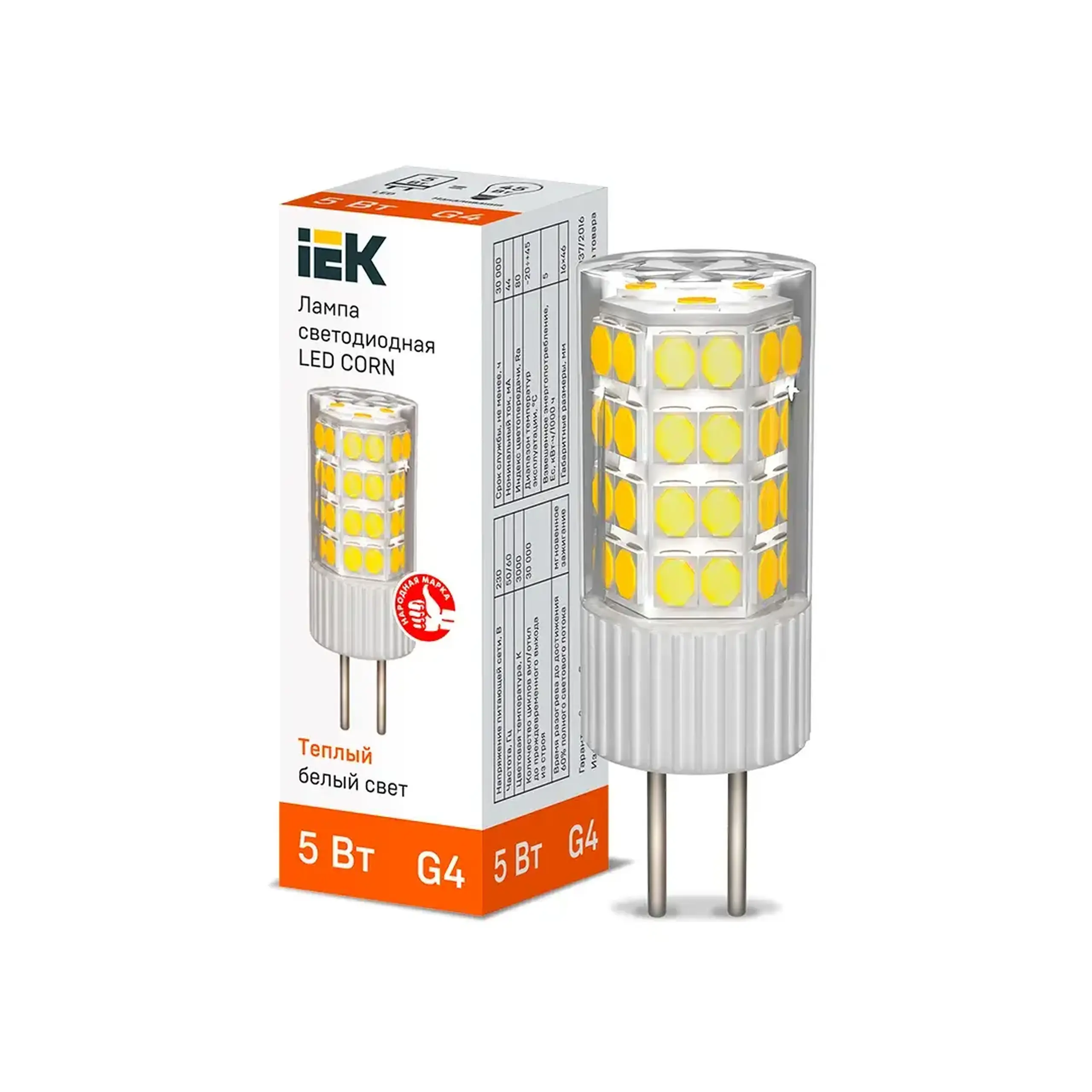 Bec led IEK CORN 5 W G9 3000 K 475 lm 220 - 240 V - 3000 K (K) 46 x 16 mm (L x W x H x Ø)