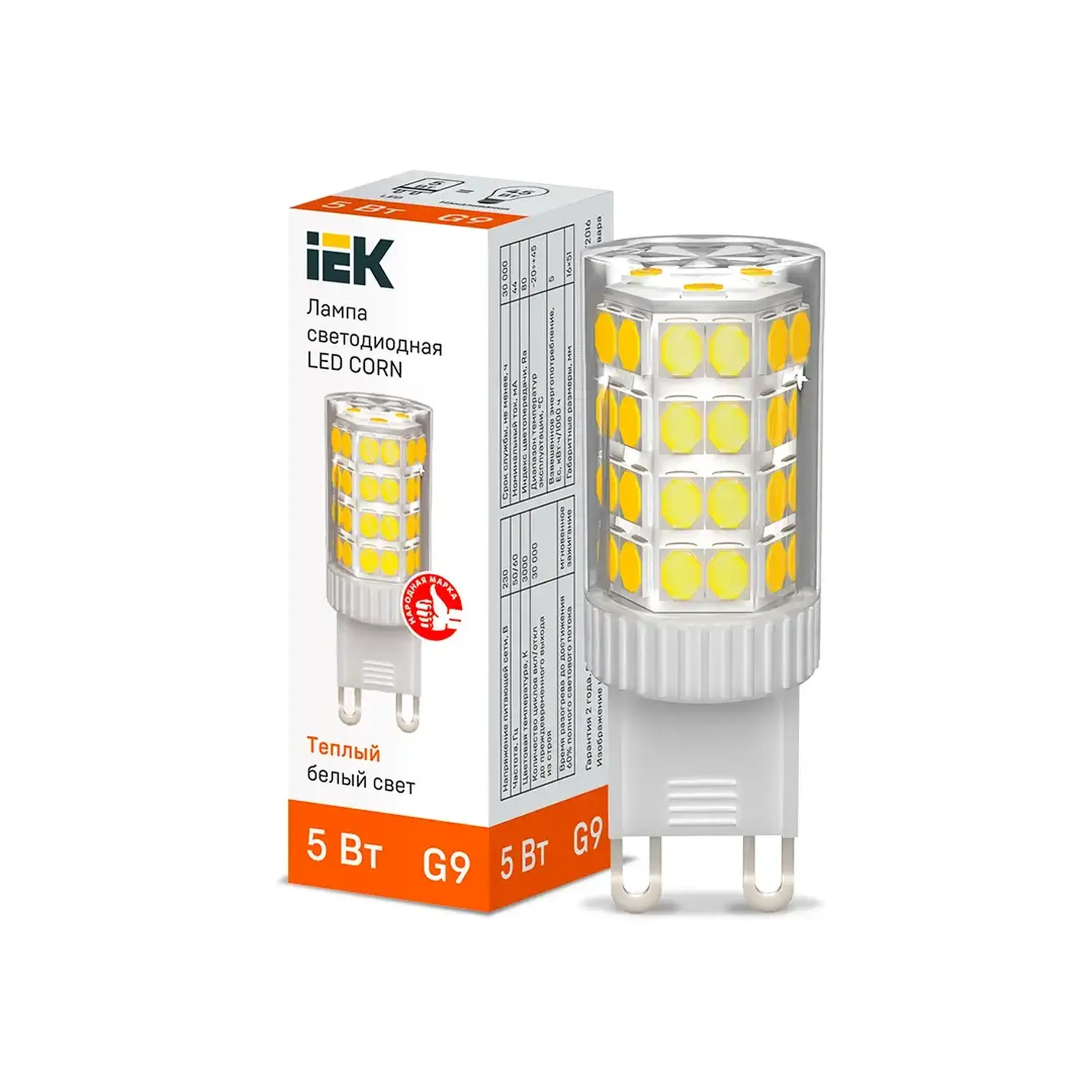 Bec led IEK CORN 5 W G9 3000 K 475 lm 220 - 240 V - 3000 K (K) 63 x 16 mm (L x W x H x Ø)