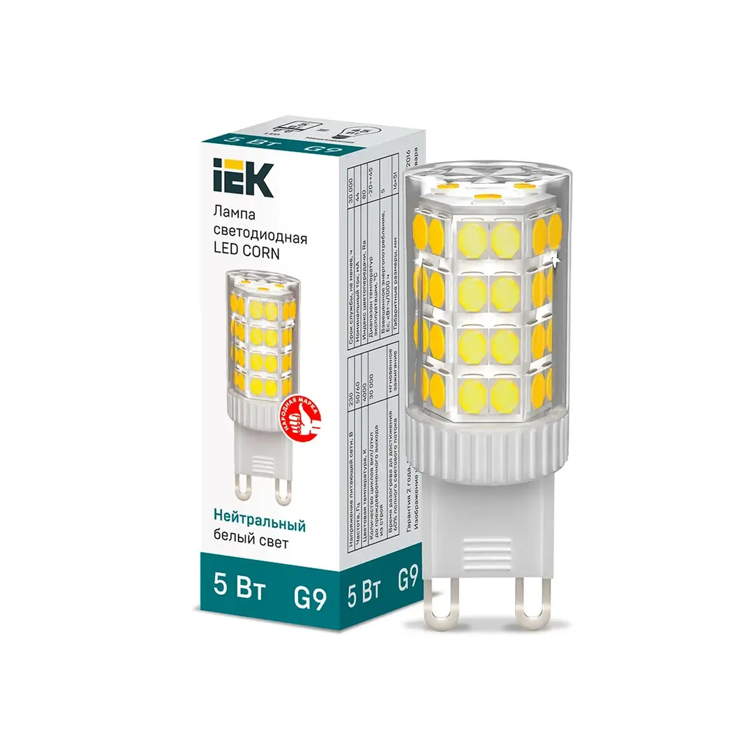 Bec led IEK CORN 5 W G9 3000 K 475 lm 220 - 240 V - 4000 K (K) 63 x 16 mm (L x W x H x Ø)