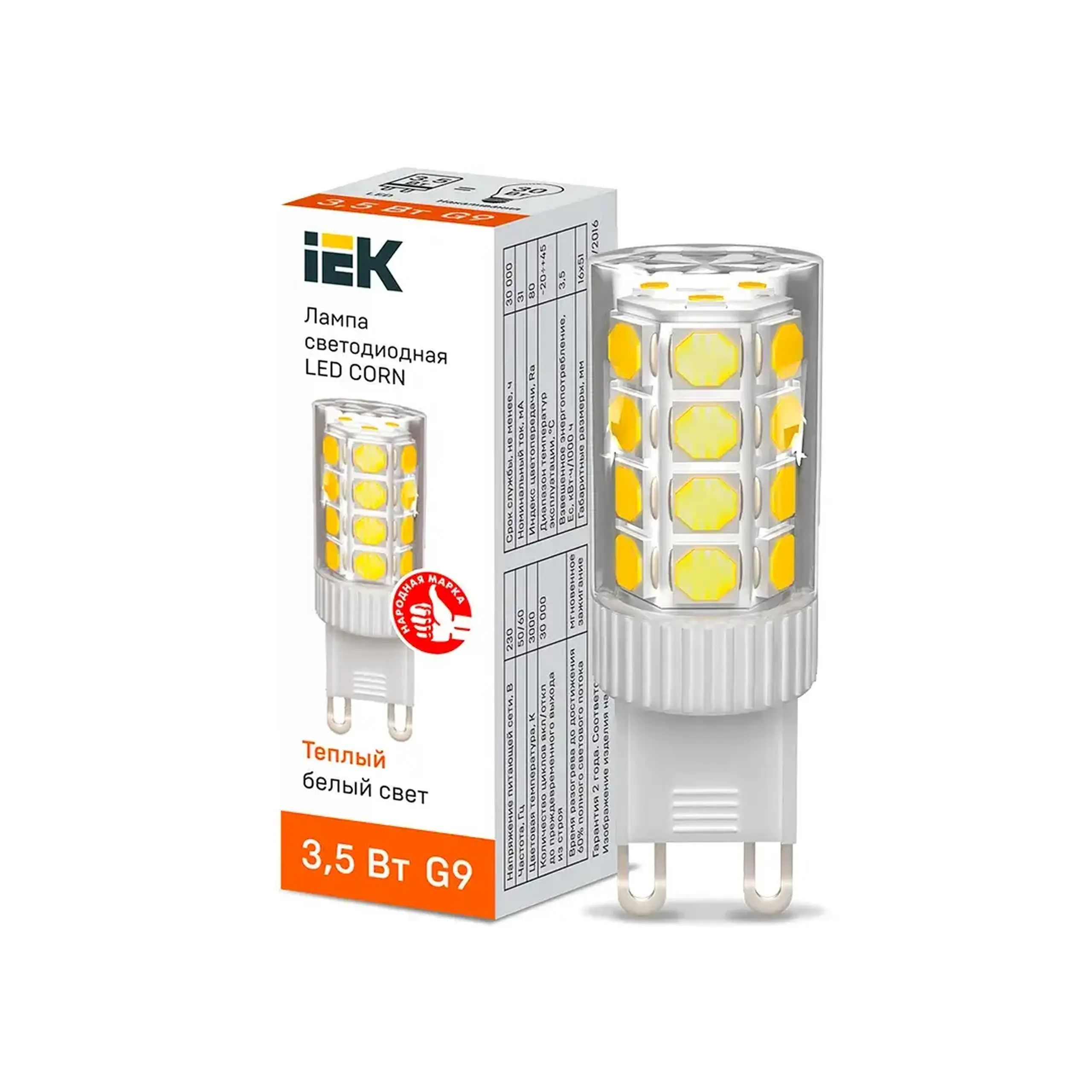 Bec led IEK CORN 3.5 W G9 3000 K 333 lm 220 - 240 V