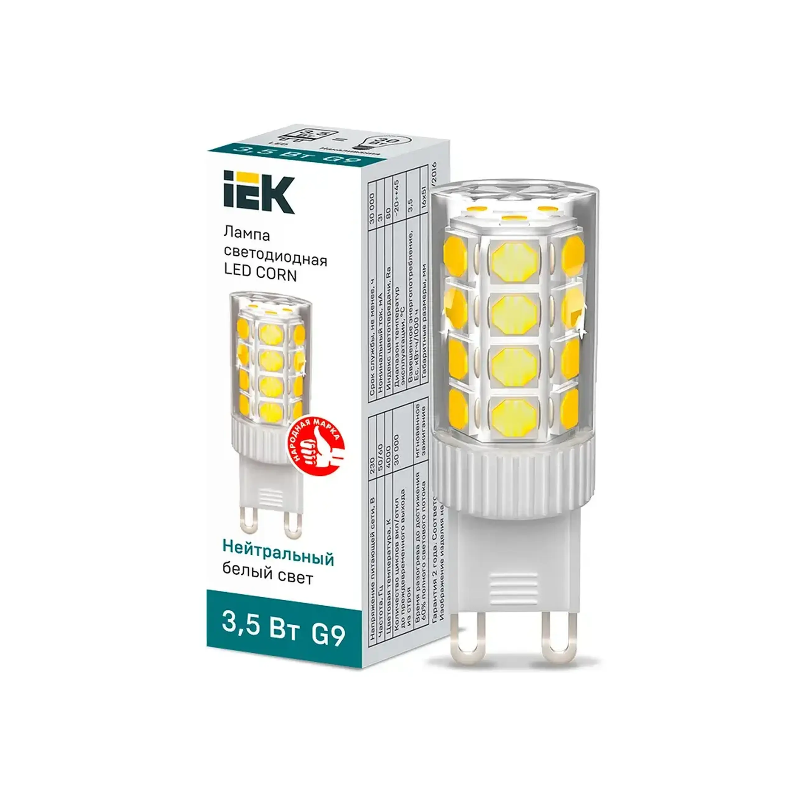 Bec led IEK CORN 3.5 W G9 4000 K 333 lm 220 - 240 V