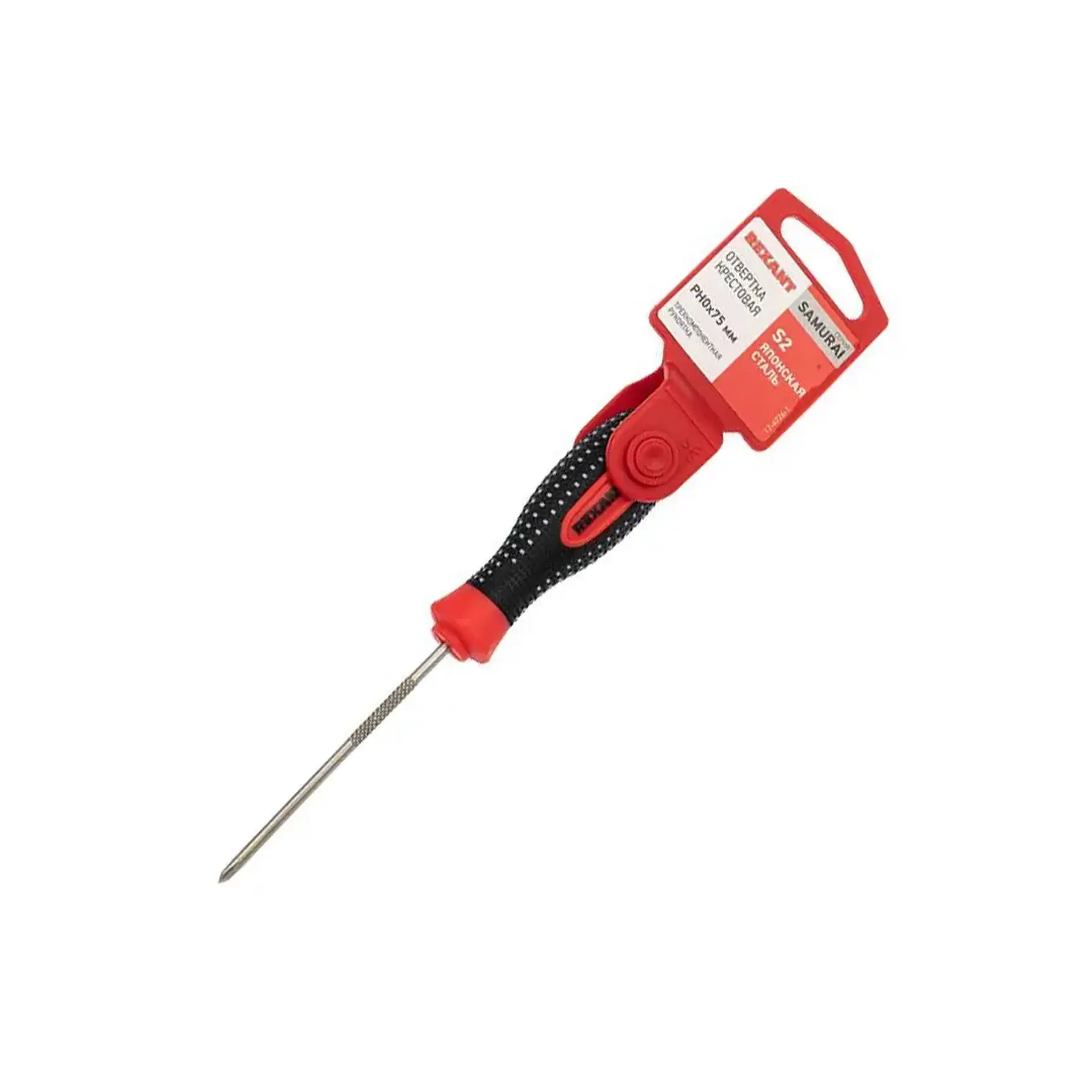 Șurubelniță cruciformă PH0 75 mm Rexant