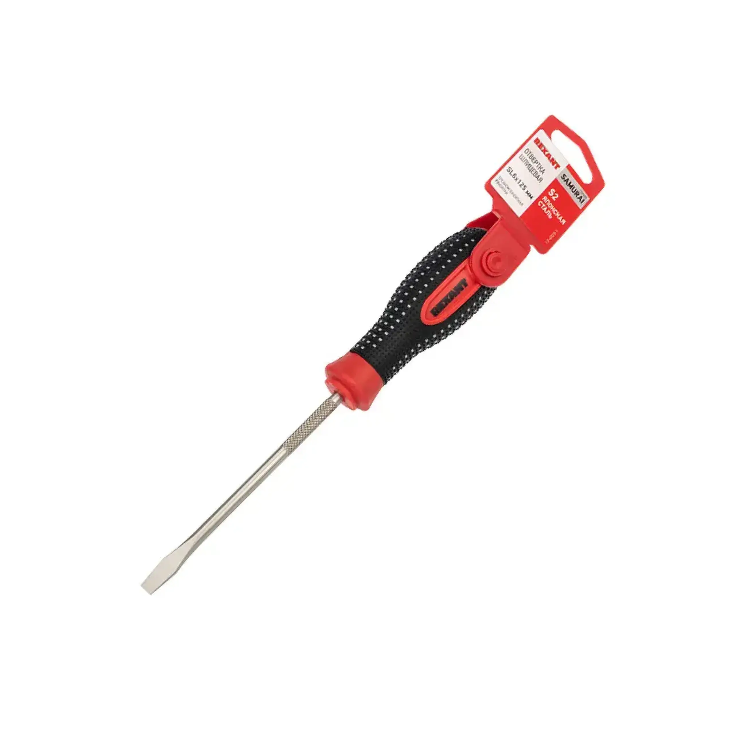 Șurubelniță plată SL6 125 mm Rexant