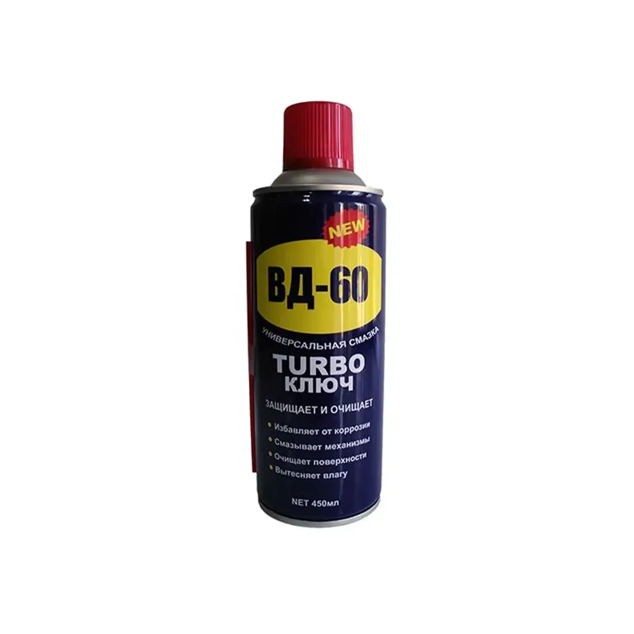 Lubrifiant spray anti-rugină BД60 450 ml