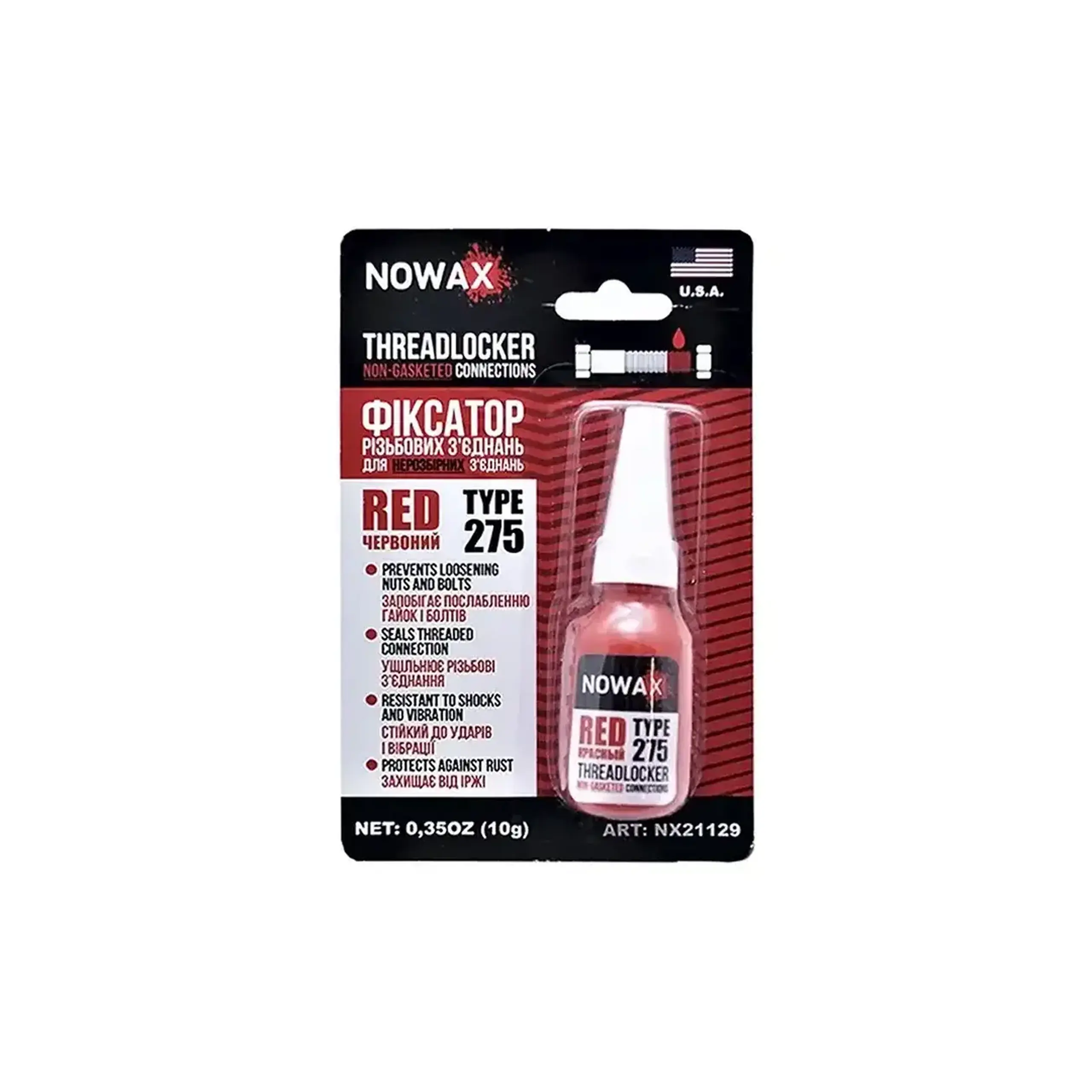 Etașant de filet NX21129 Roșu 10 g Nowax