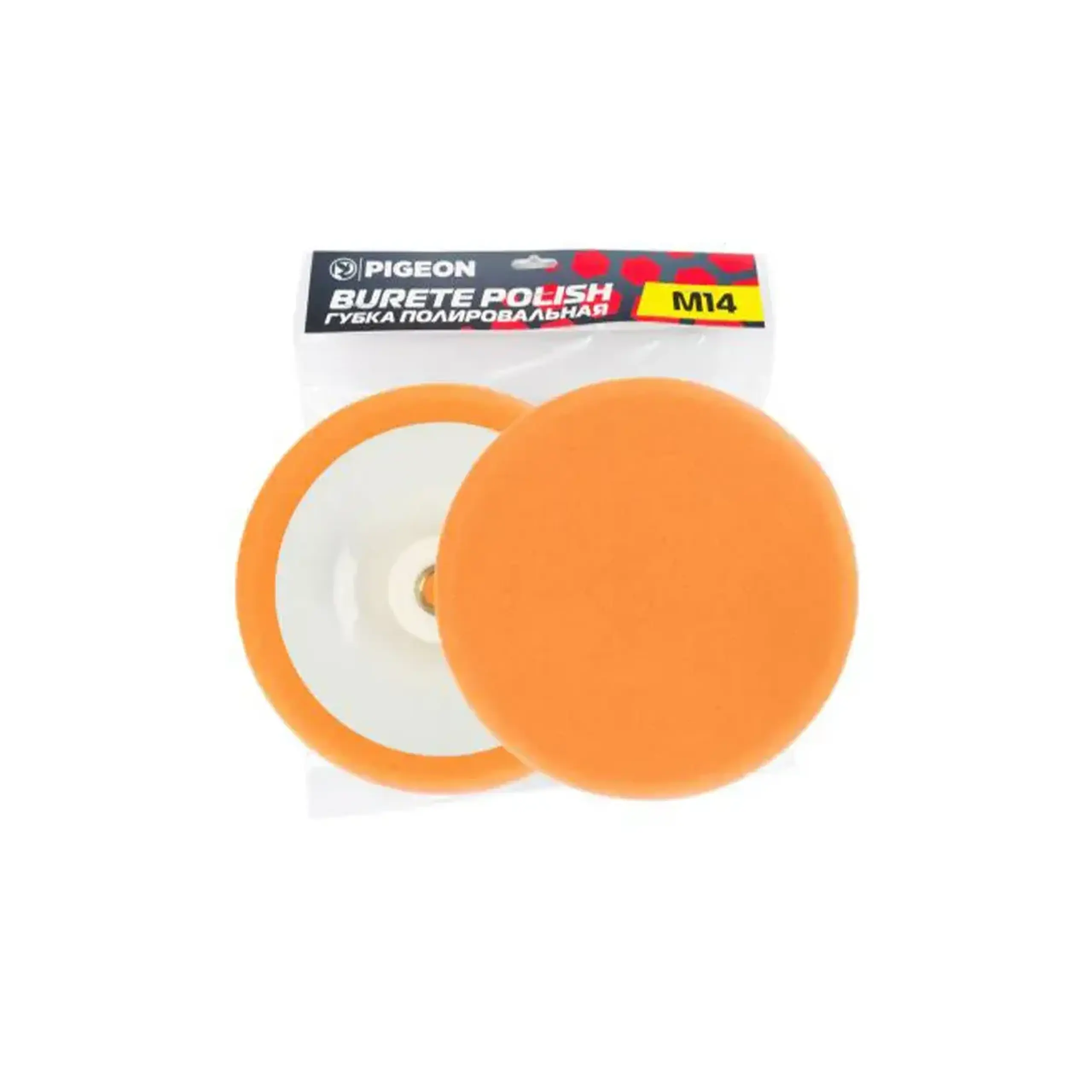 Disc burete de lustruit GB-02 Pigeon