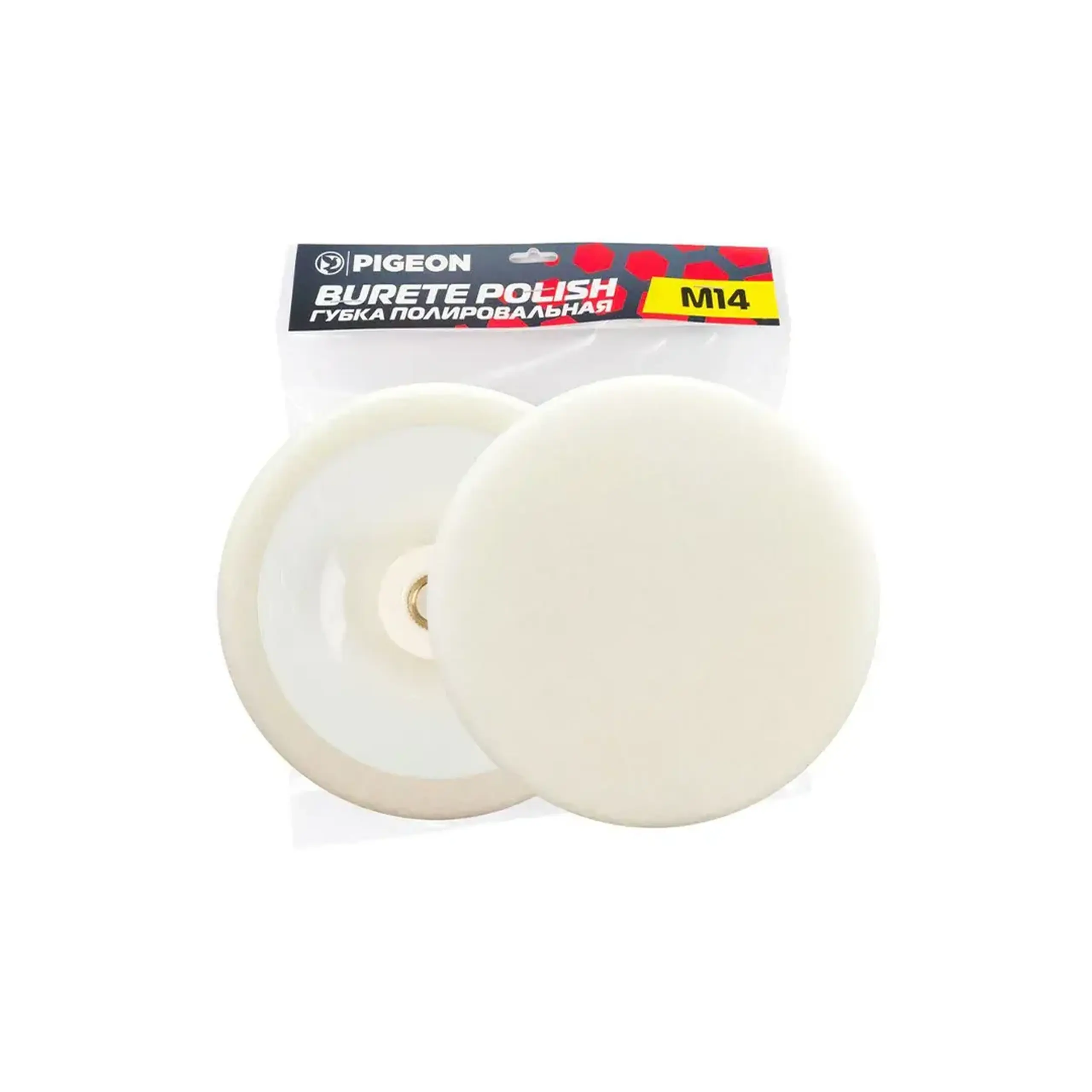 Disc burete de lustruit GB-01 Pigeon - Model GB-03