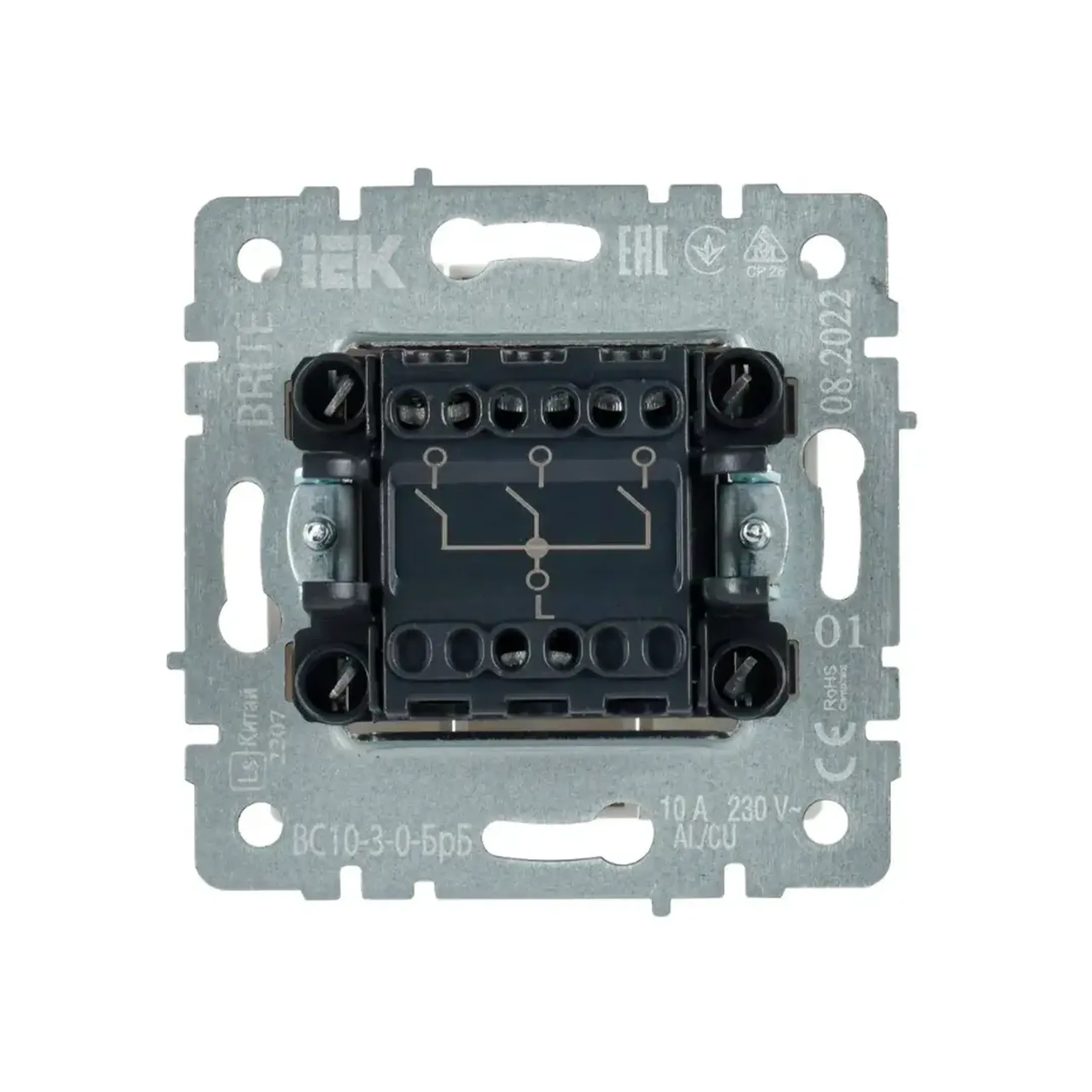 Întrerupător triplu BRITE 10 A 220 - 240 V Perlă IEK