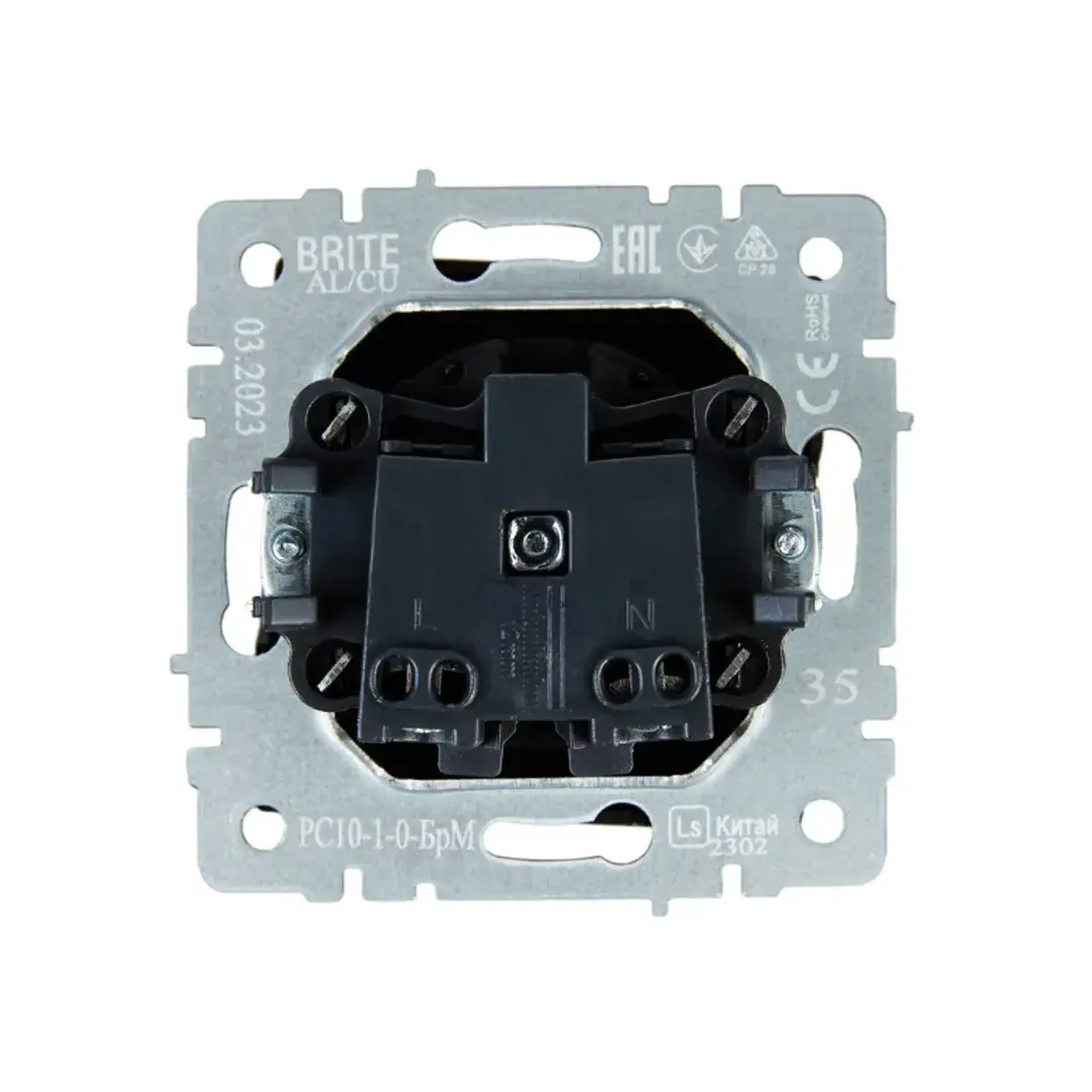 Priză BRITE 10 A 220 - 240 V Marengo IEK
