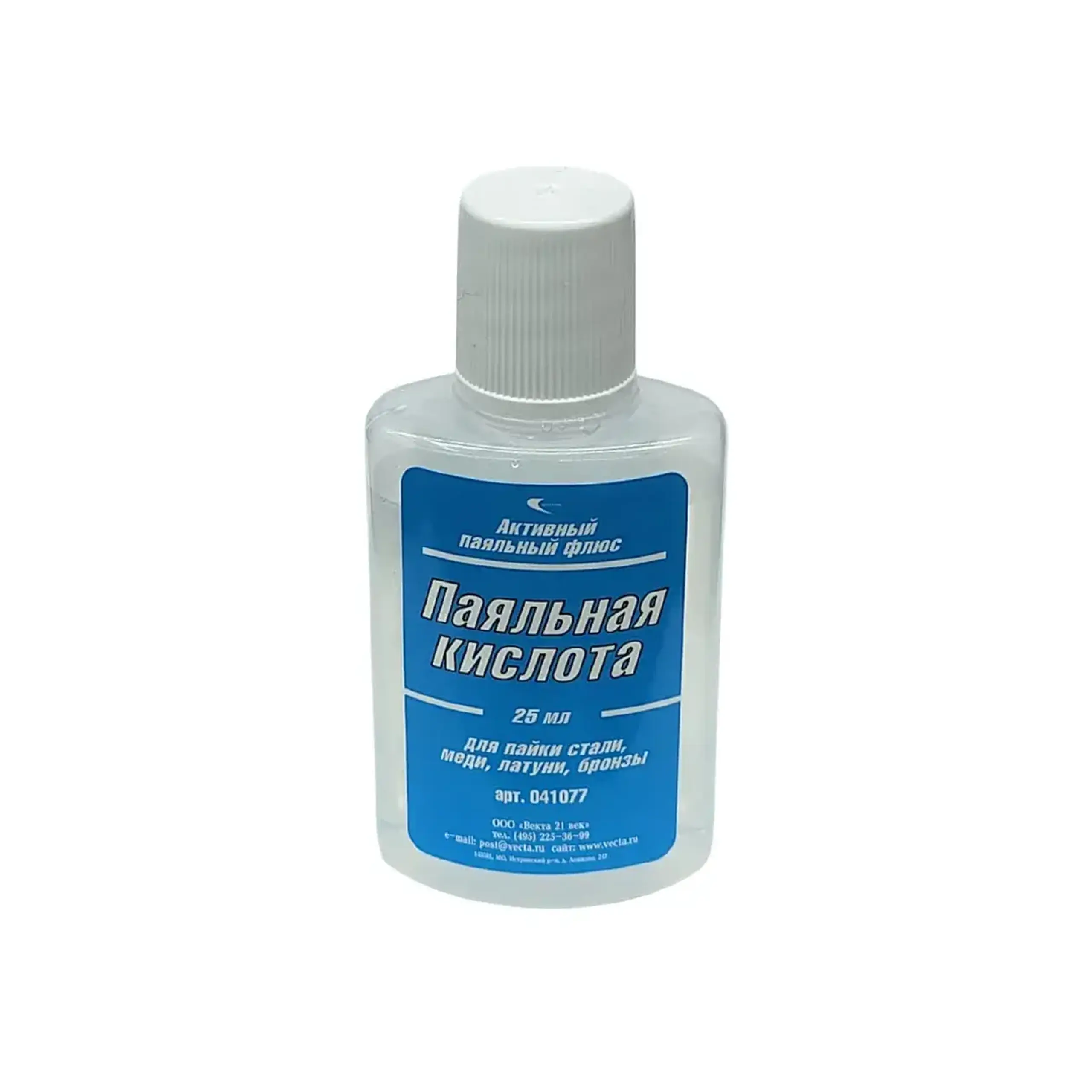 Acid de lipit 25 ml Vekta