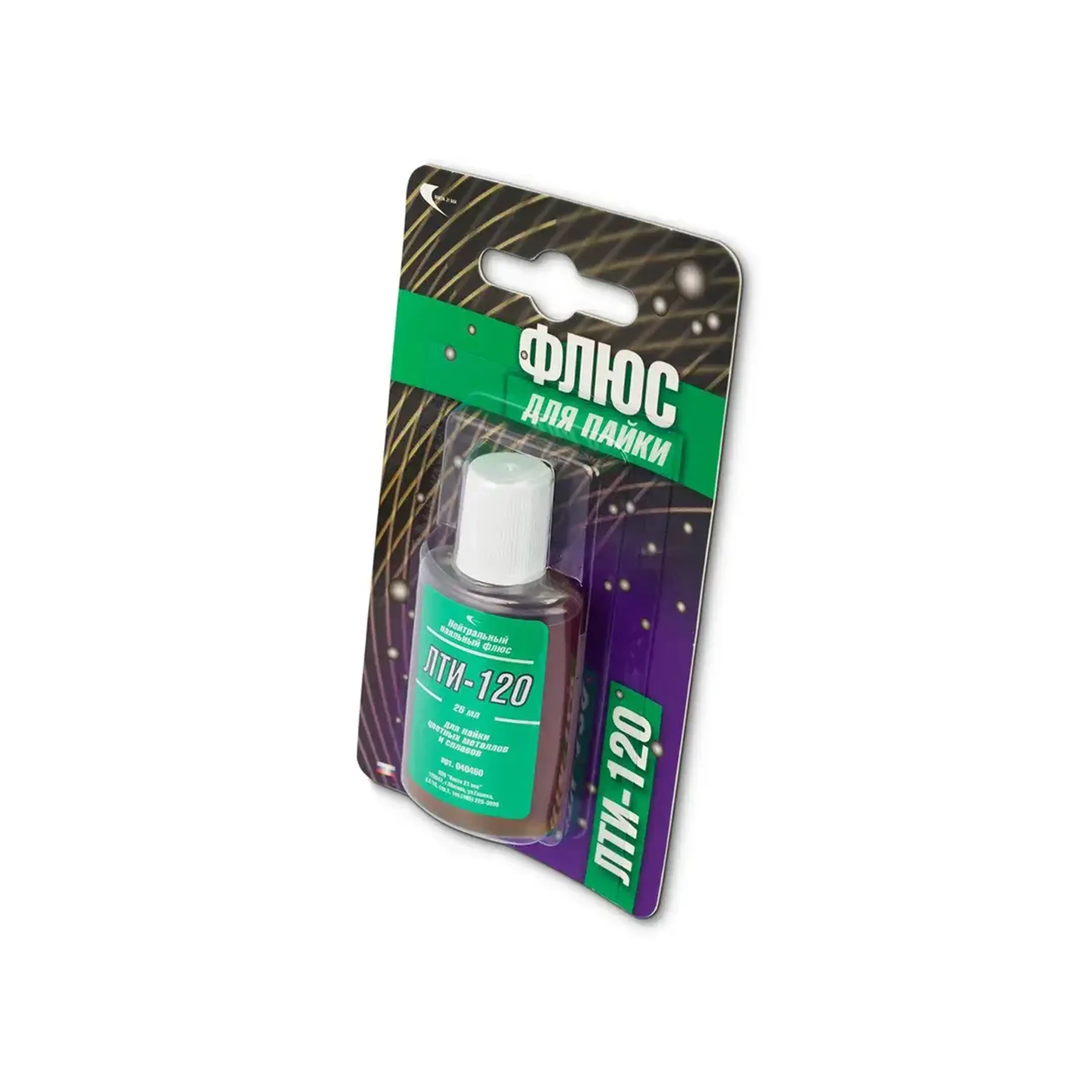 Lichid pentru sudat ЛТИ-120 15 ml Vekta - Volum rezervor 25 ml