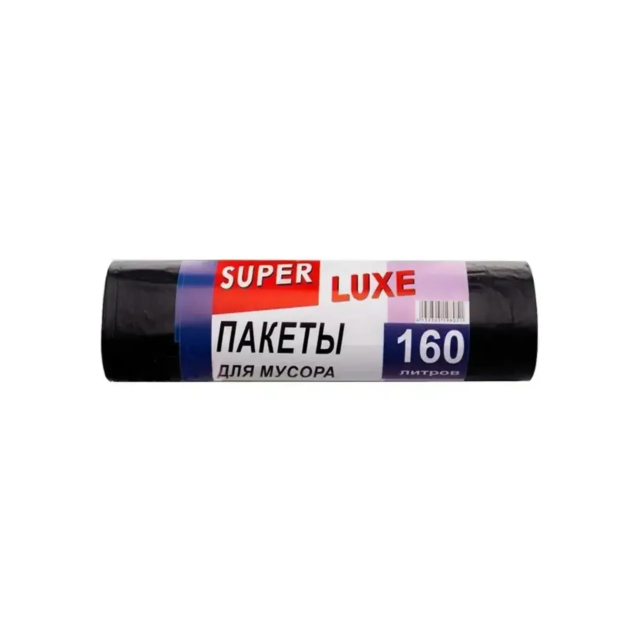 Saci pentru gunoi 60 l 10 buc. Super Luxe - Capacitate 160 l