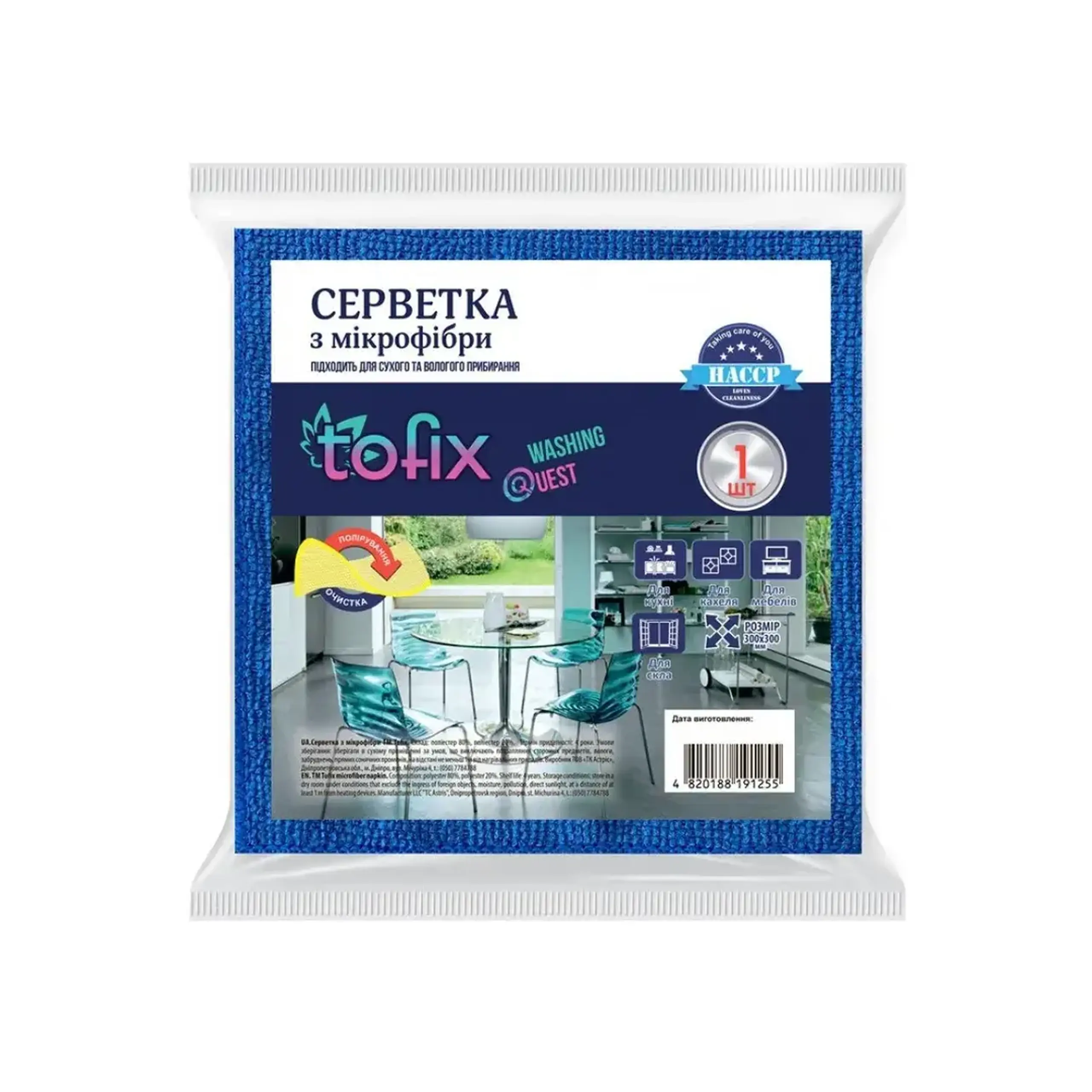 Lavetă microfibră 30 x 30 cm 1 buc. Tofix