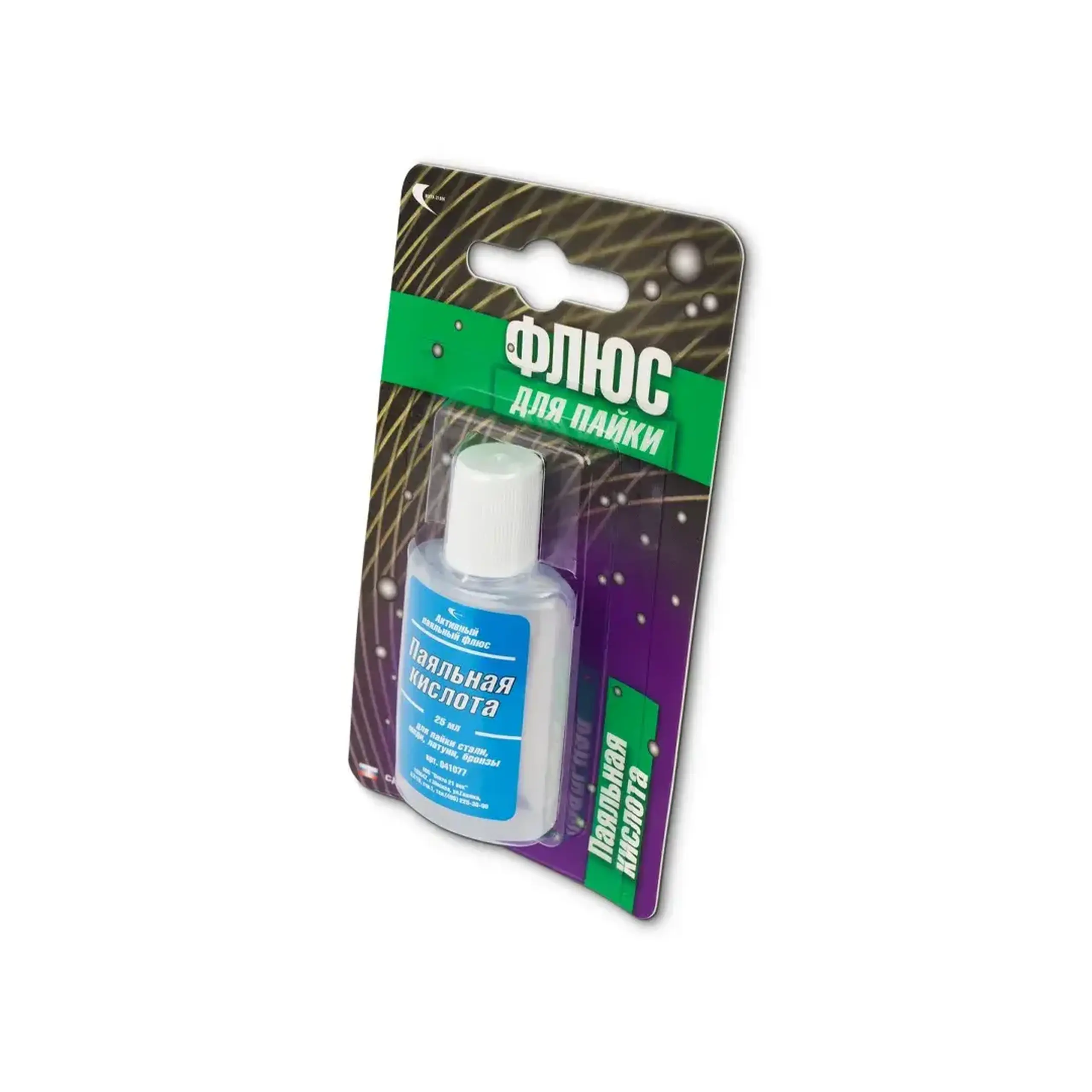 Acid de lipit 25 ml Vekta