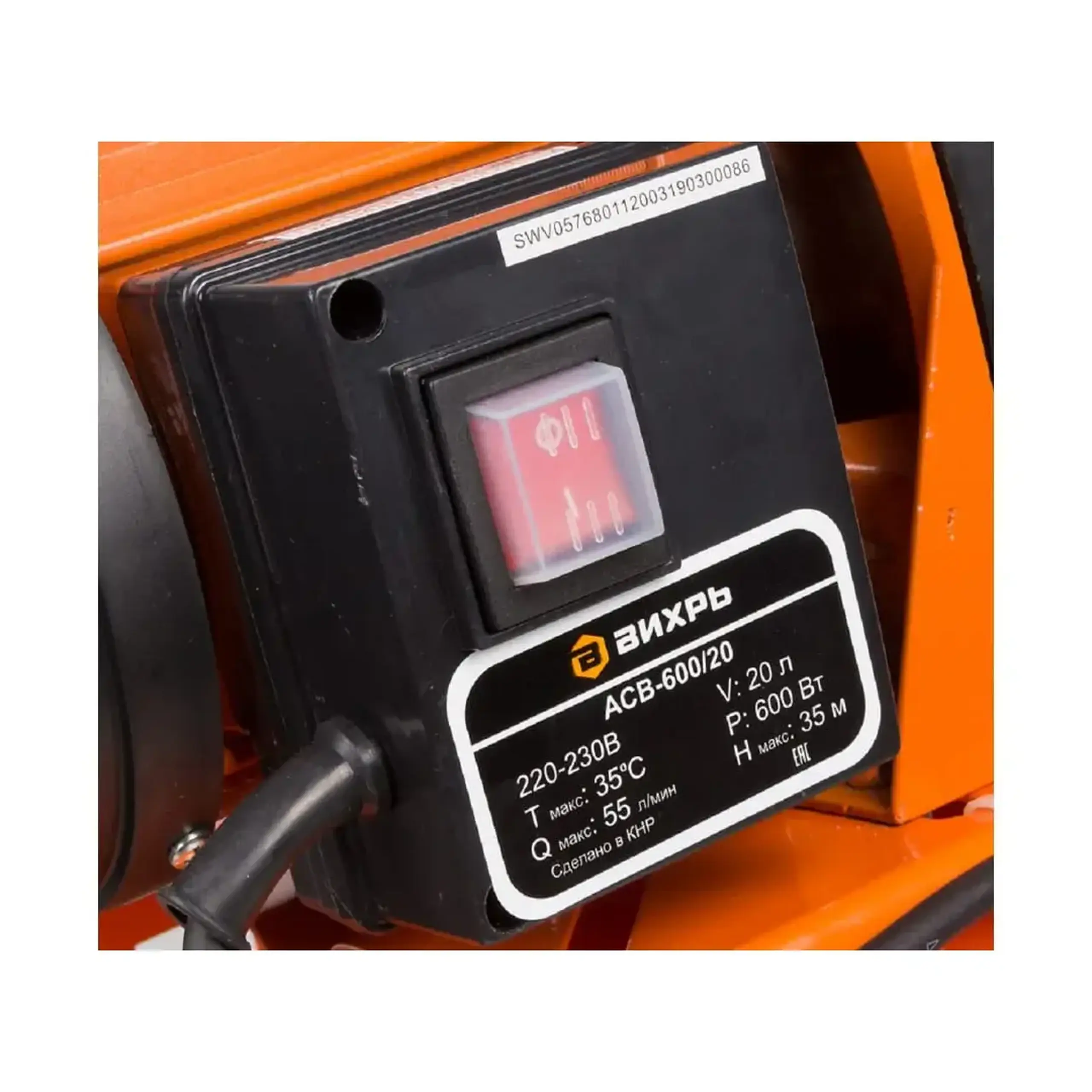 Pompă hidrofor АСВ-600/20 55 l/min 600 W 220 - 240 V Vihr