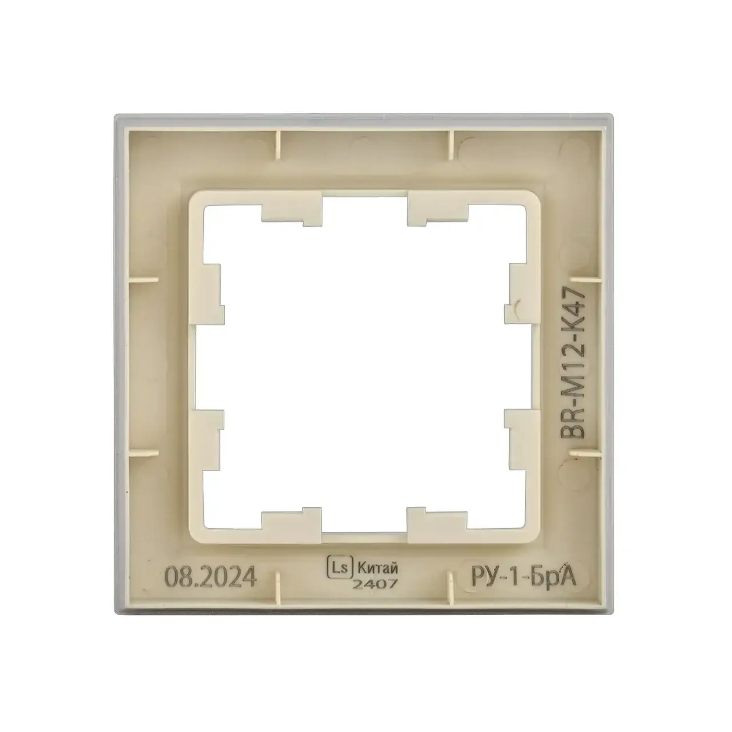 Ramă BRITE Aluminiu IEK - Gradul de protecţie (IP) IP20