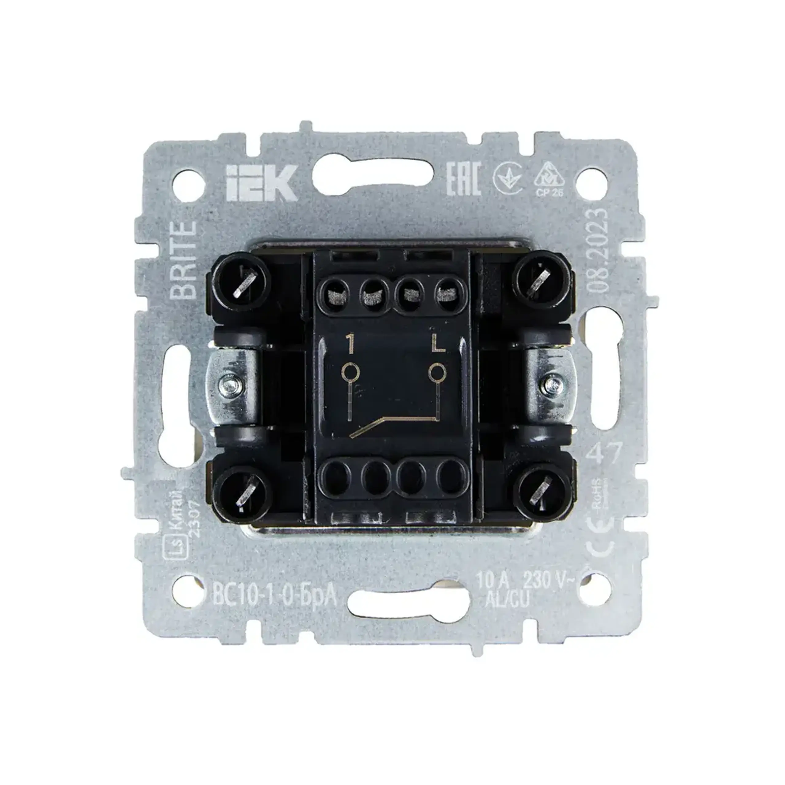 Întrerupător BRITE 10 A 220 - 240 V Aluminiu IEK