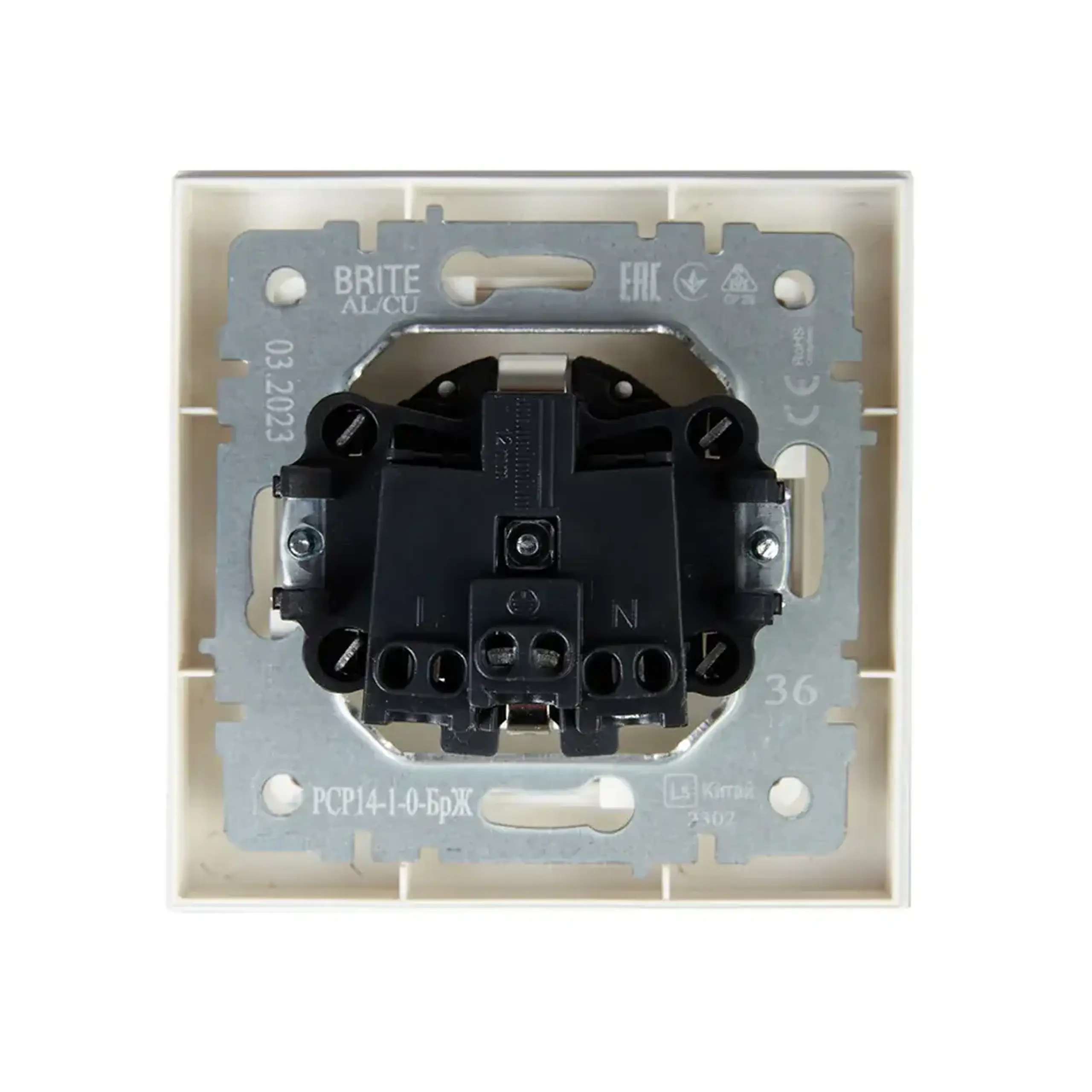 Priză cu împământare și obturator BRITE 16 A 220 - 240 V Perlă IEK