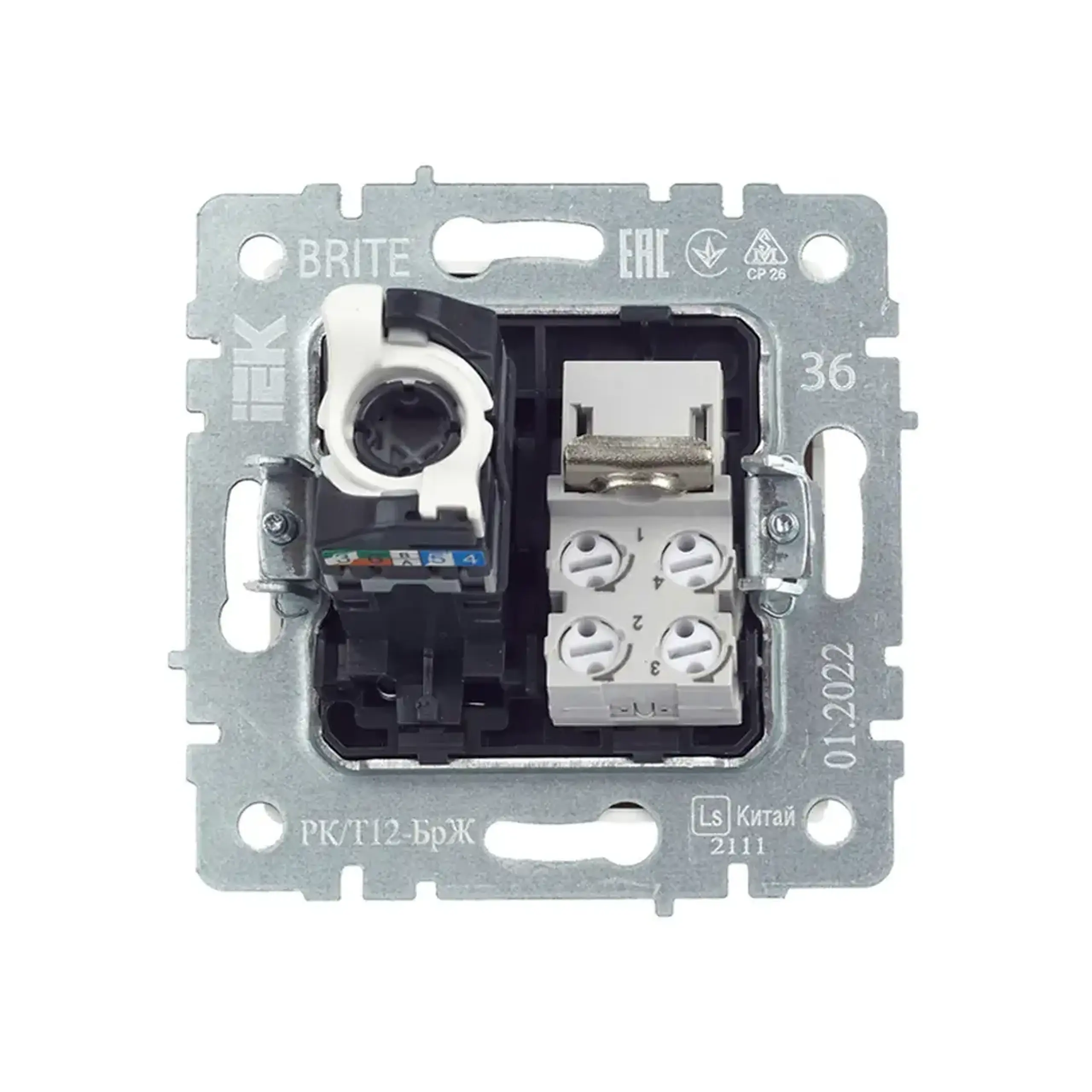 Priză de date BRITE Perlă IEK - Tip RJ11 + RJ45 Cat5E