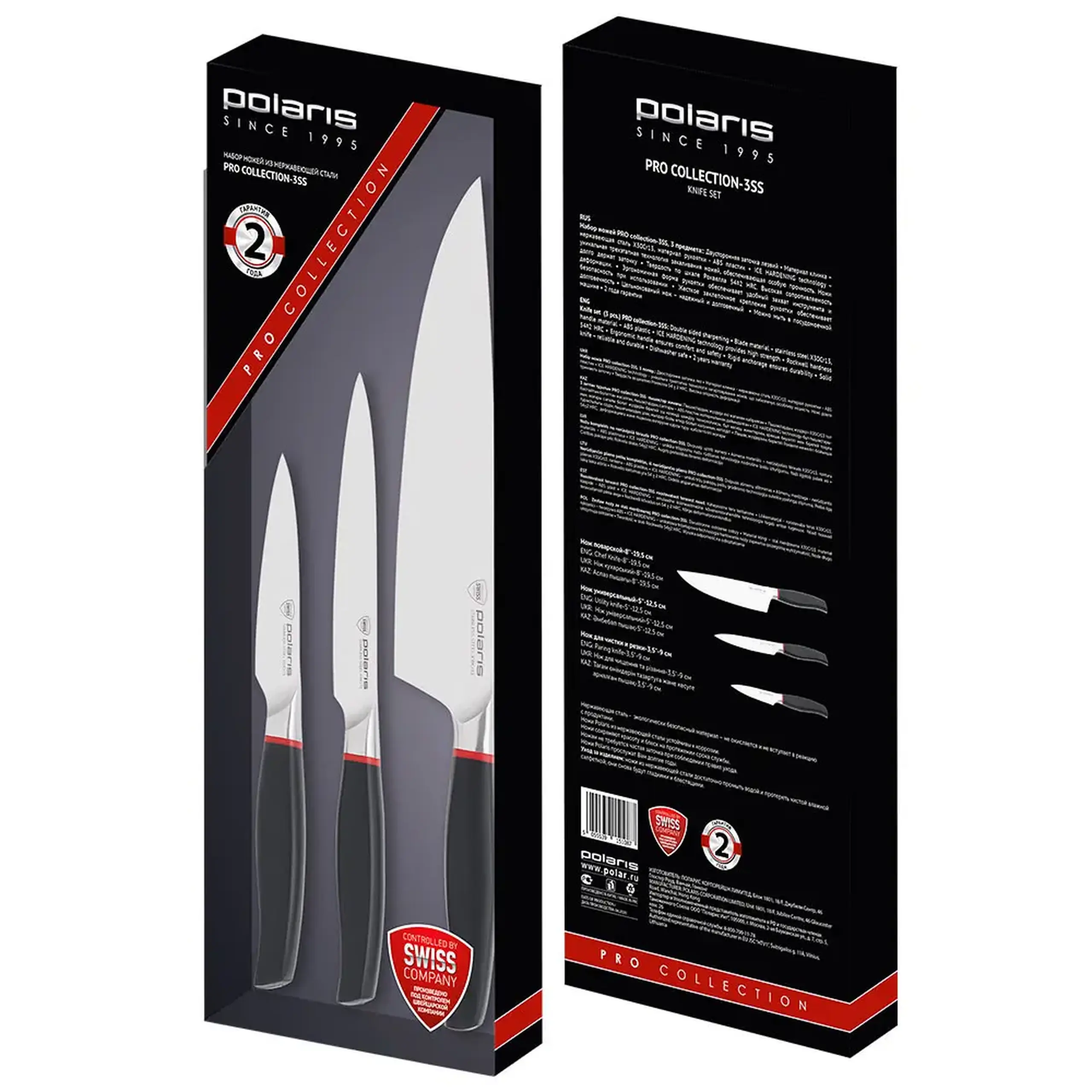 Set de Cuțite Polaris PRO collection-3SS, Negru
