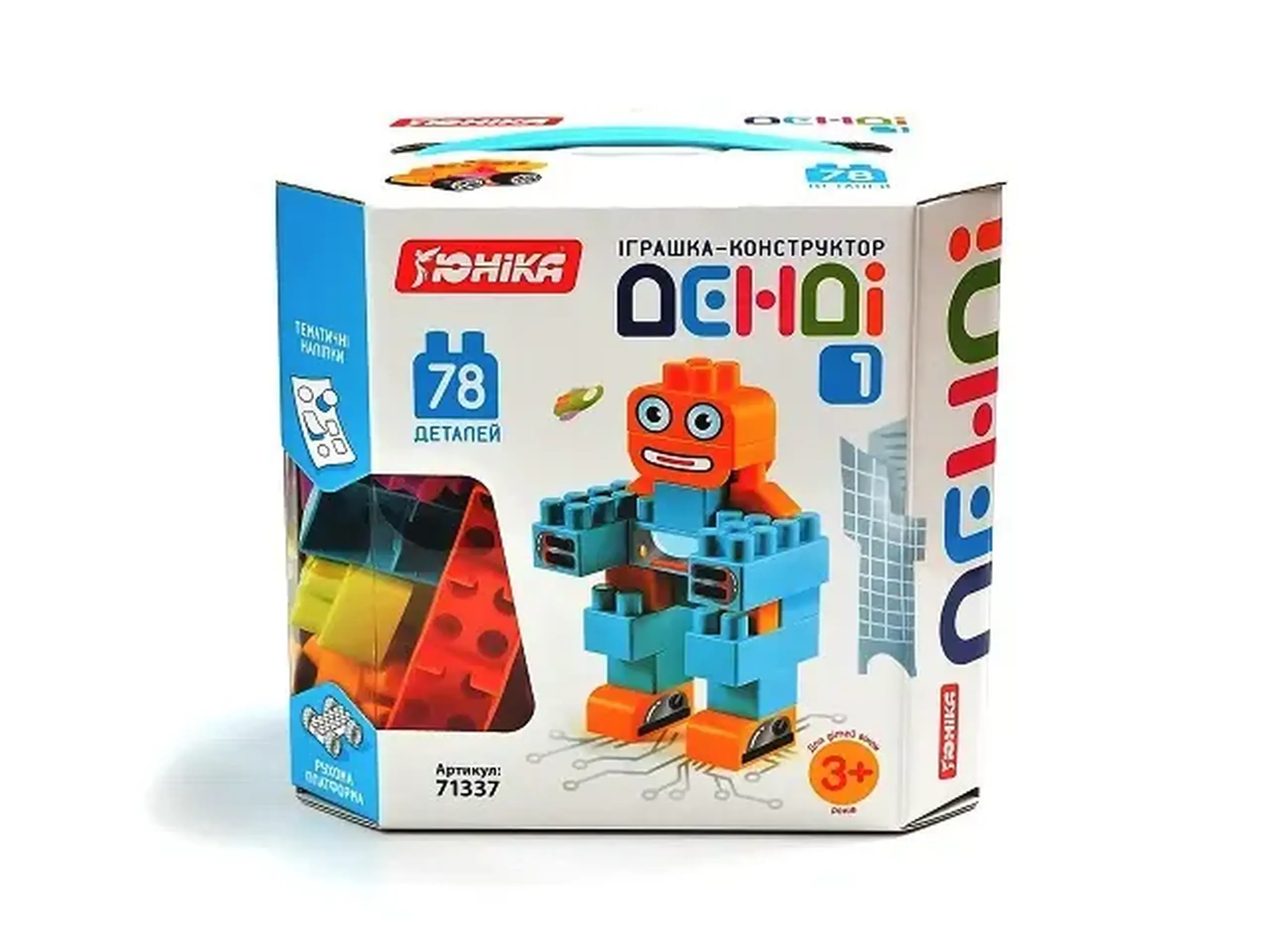Constructor Dendi 1 in cutie 78 pcs 30 636