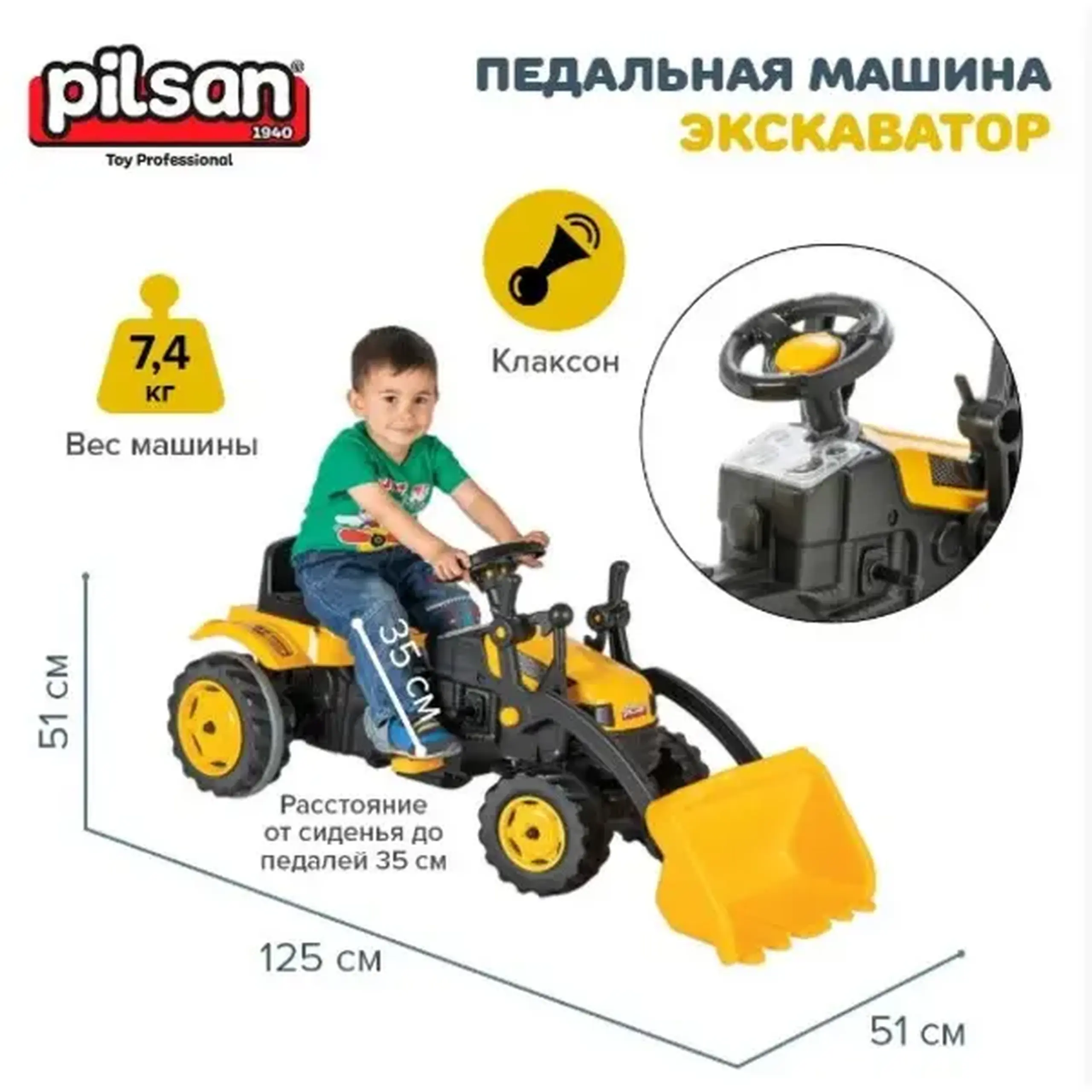 Tractor Excavator cu pedale "Active", galben