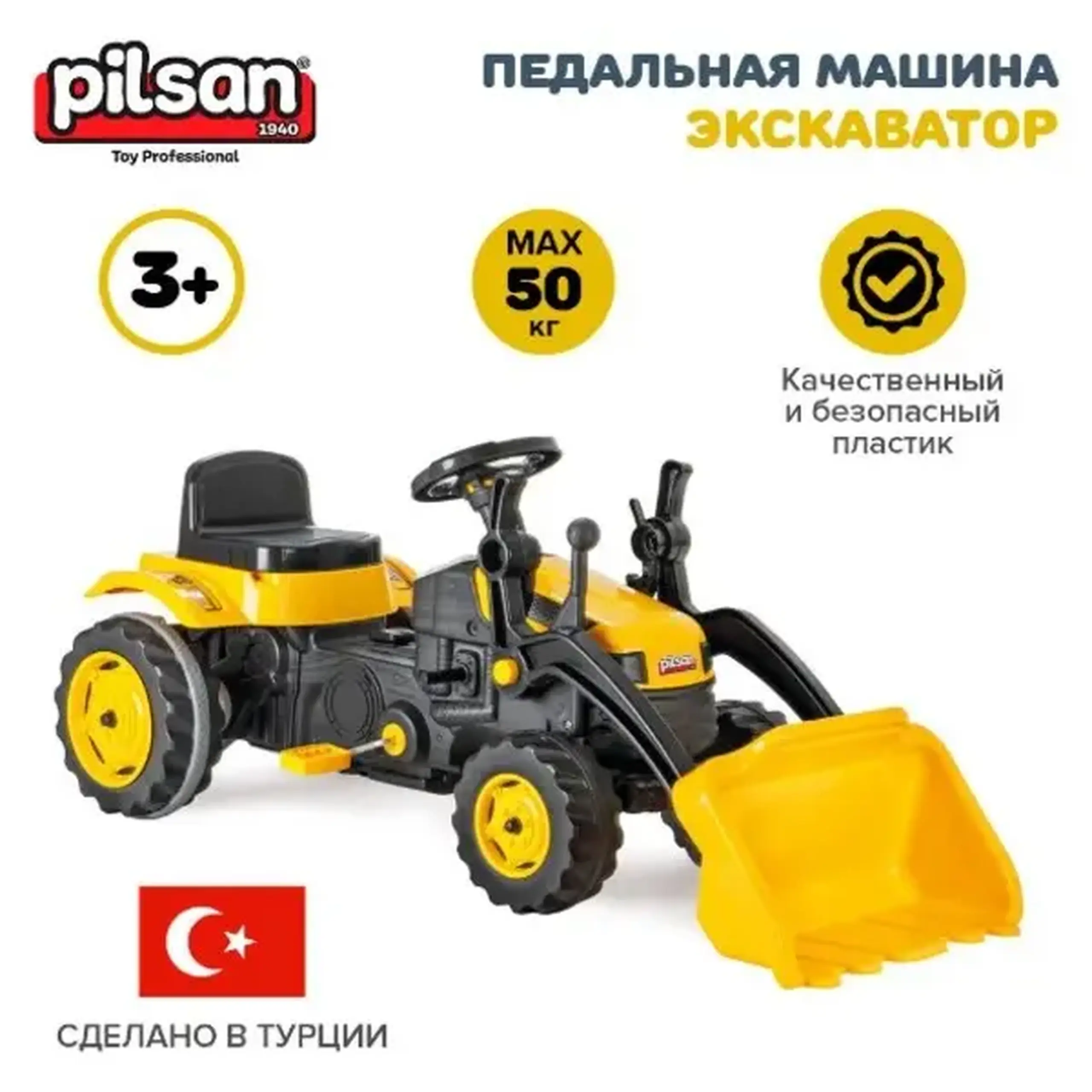 Tractor Excavator cu pedale "Active", galben