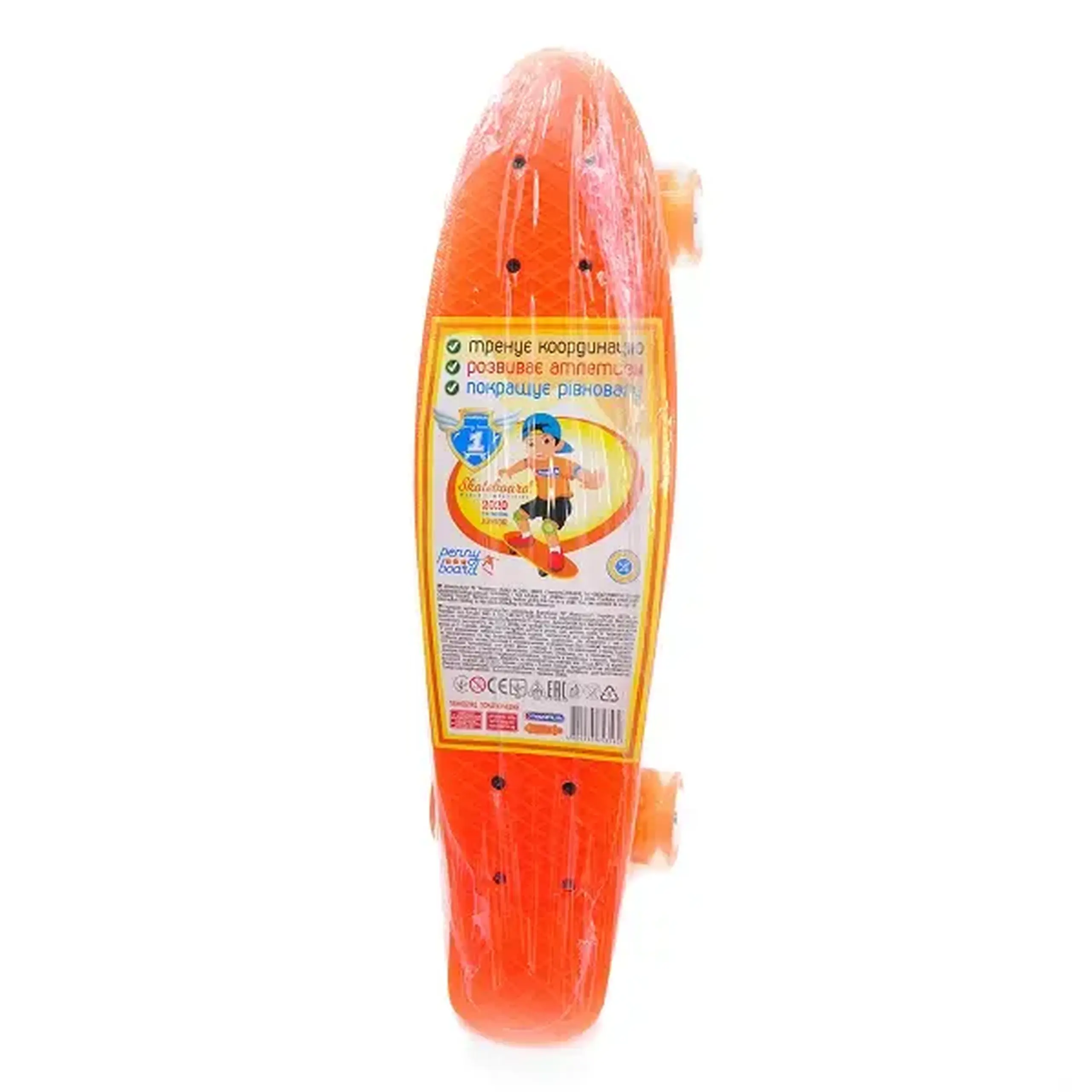 Penny board orange
