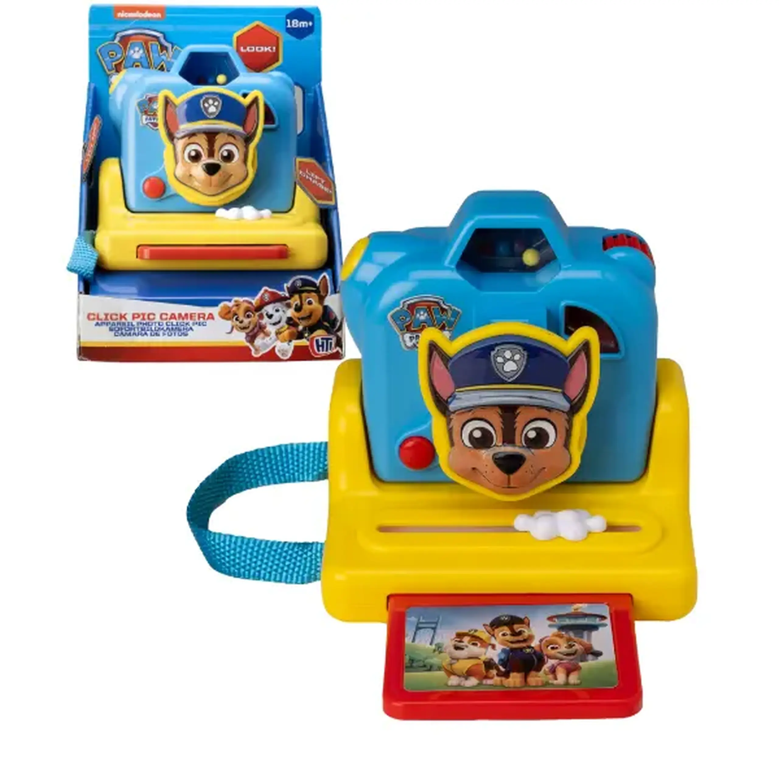 Camera "Patrula cățelușilor"