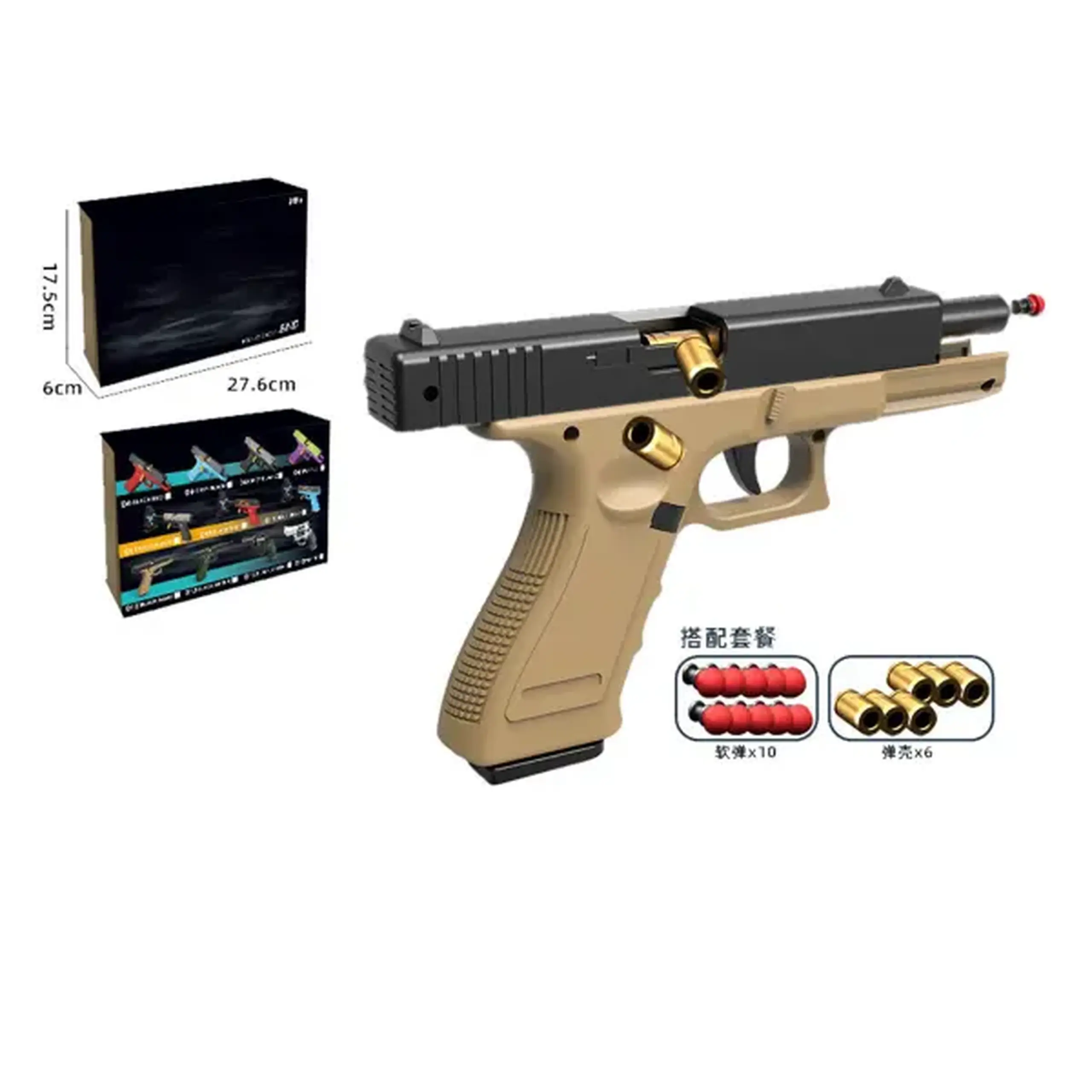 Jucărie Glock