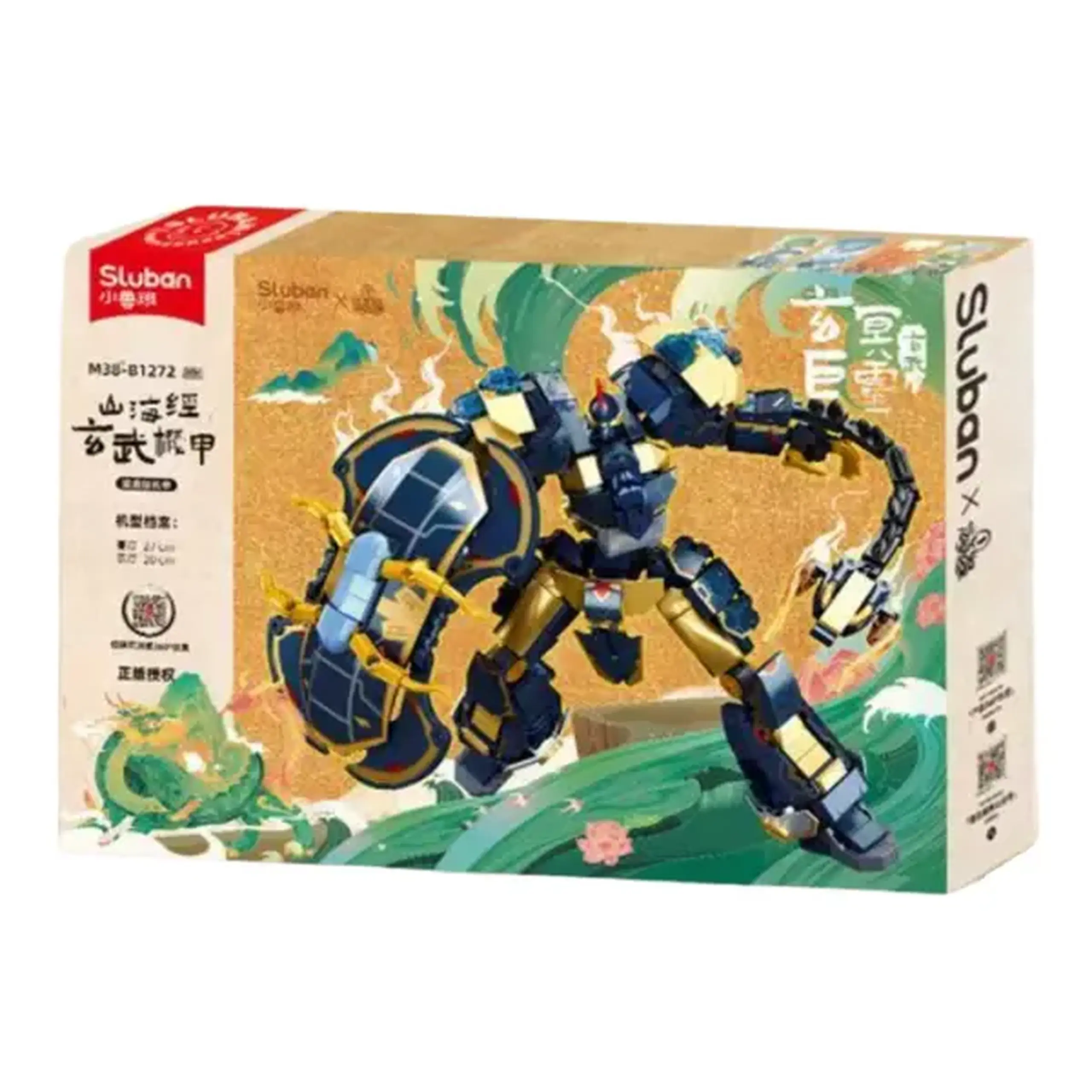 Set de construcție "Robot - Țestoasa neagră", 685 elem.