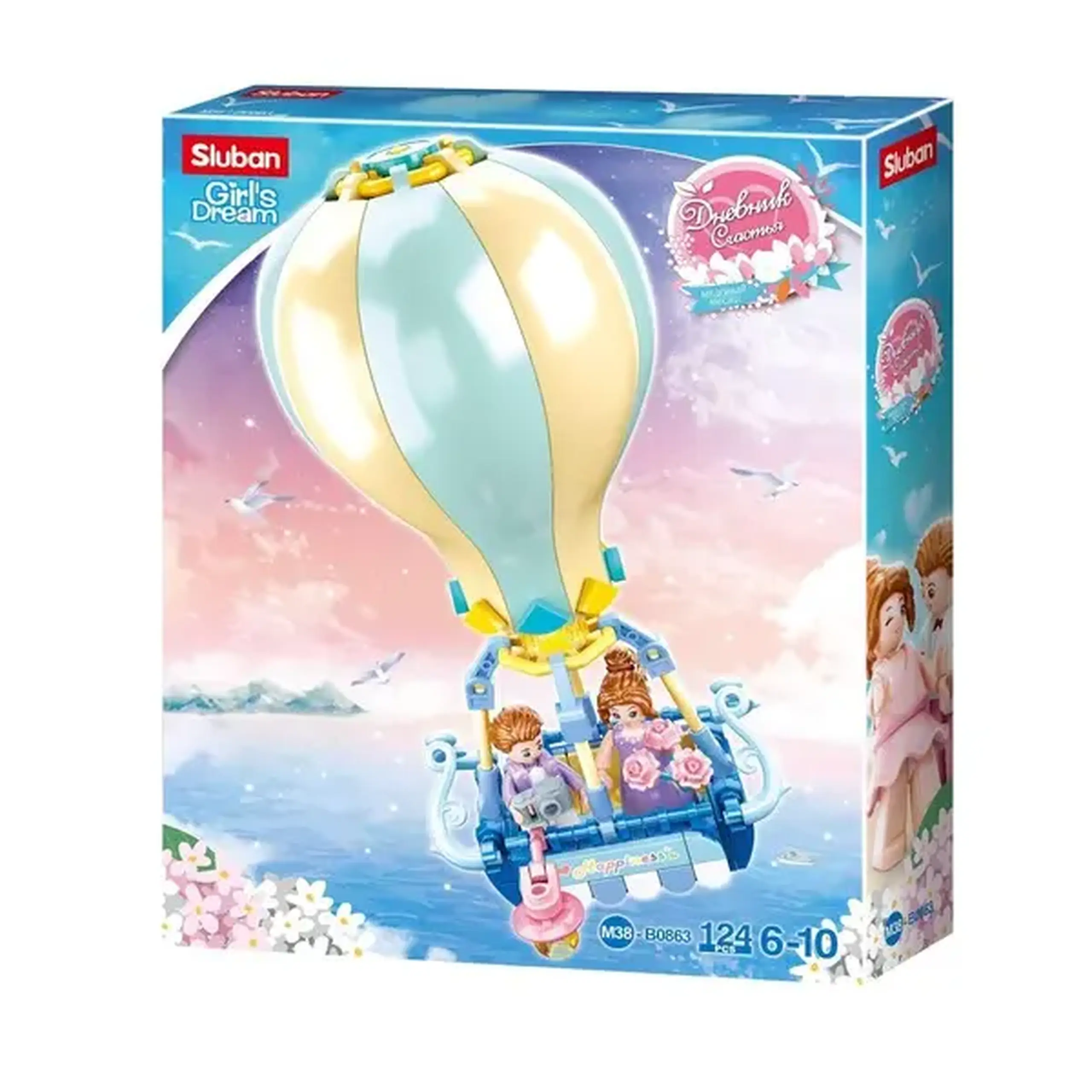 Set de construcție ”Balon cu aer cald”, 124 elem.