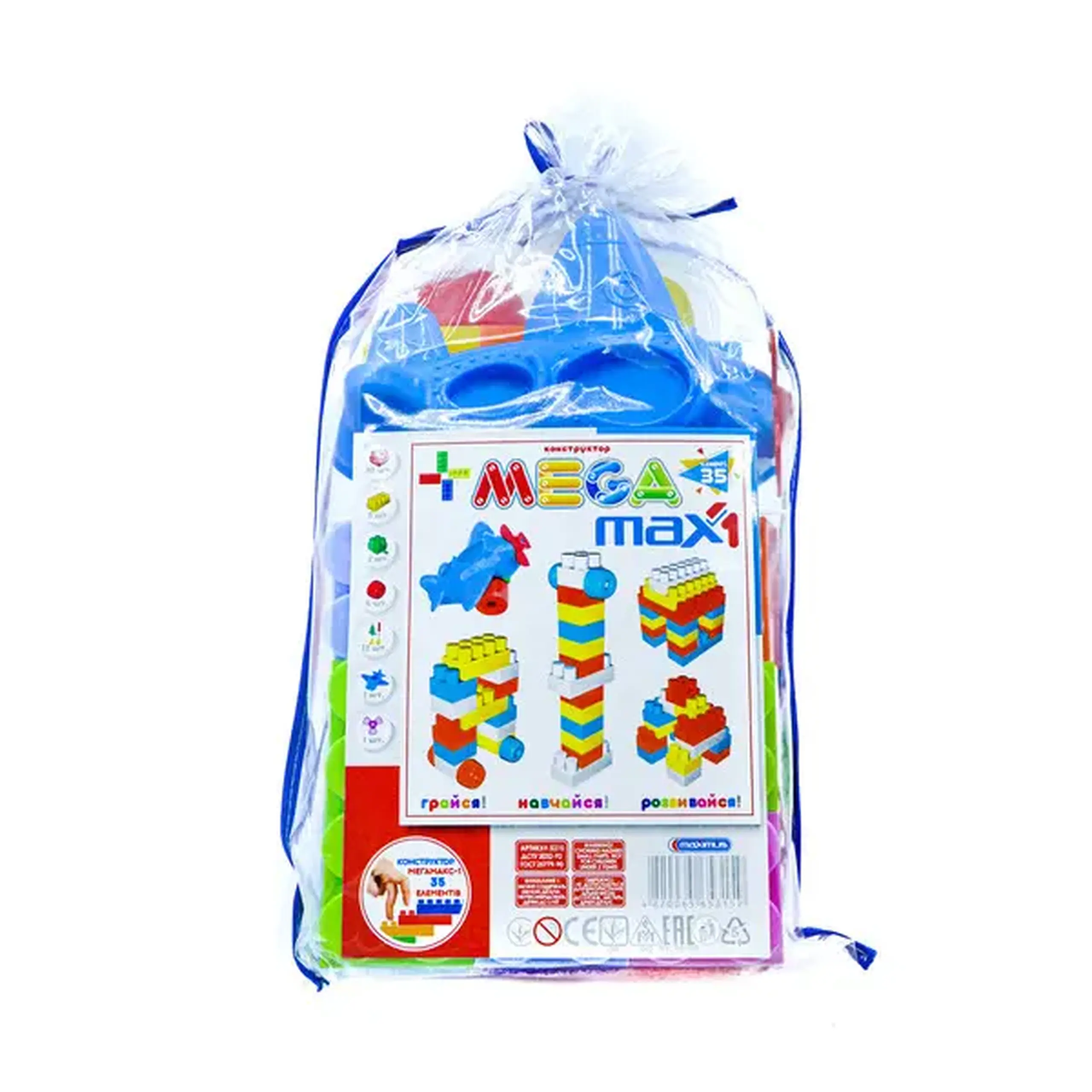 Constructor 35 elem. "Mega Max"