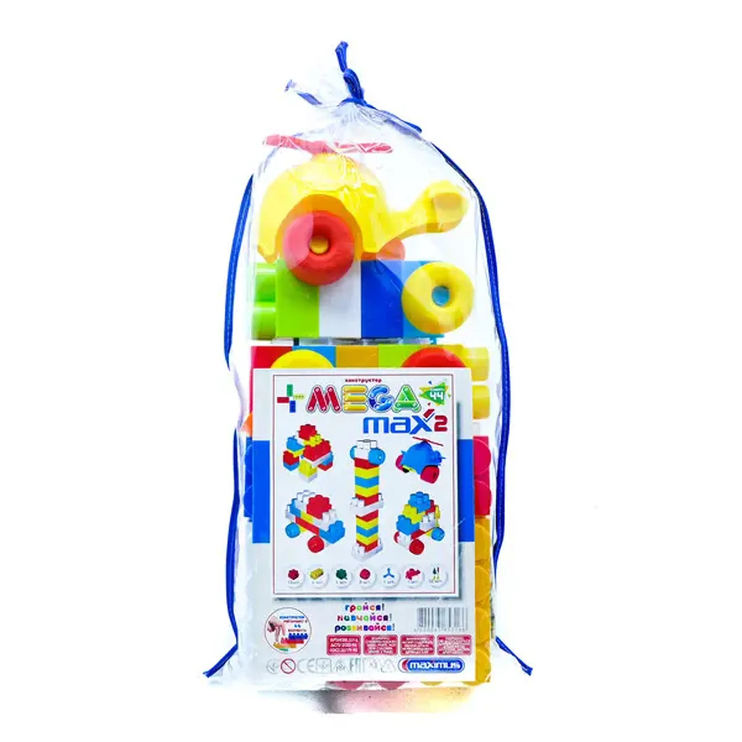 Constructor 44 elem. "Mega Max №2"