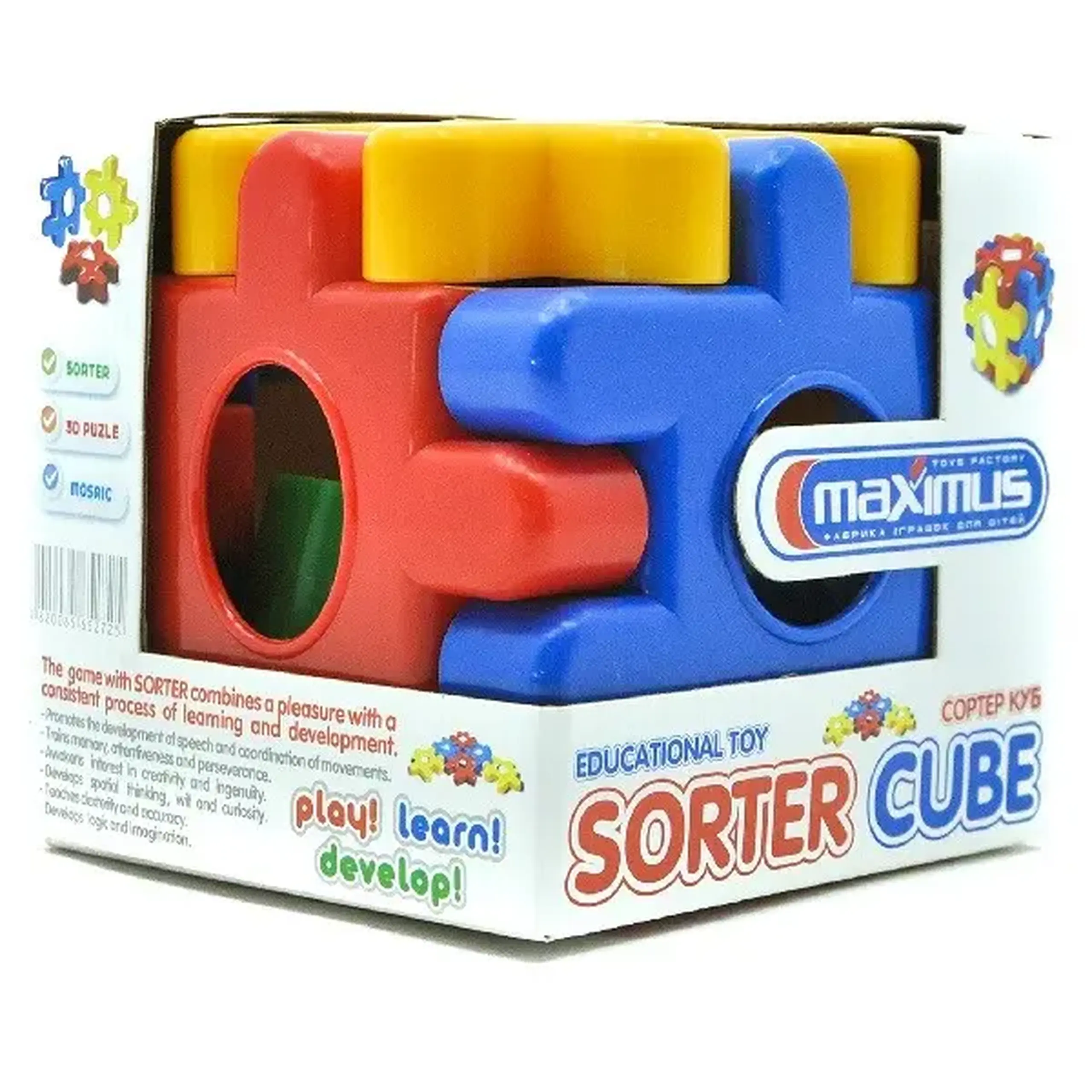 Jucărie-sorter "Cubul logic 3D" 12 elem.